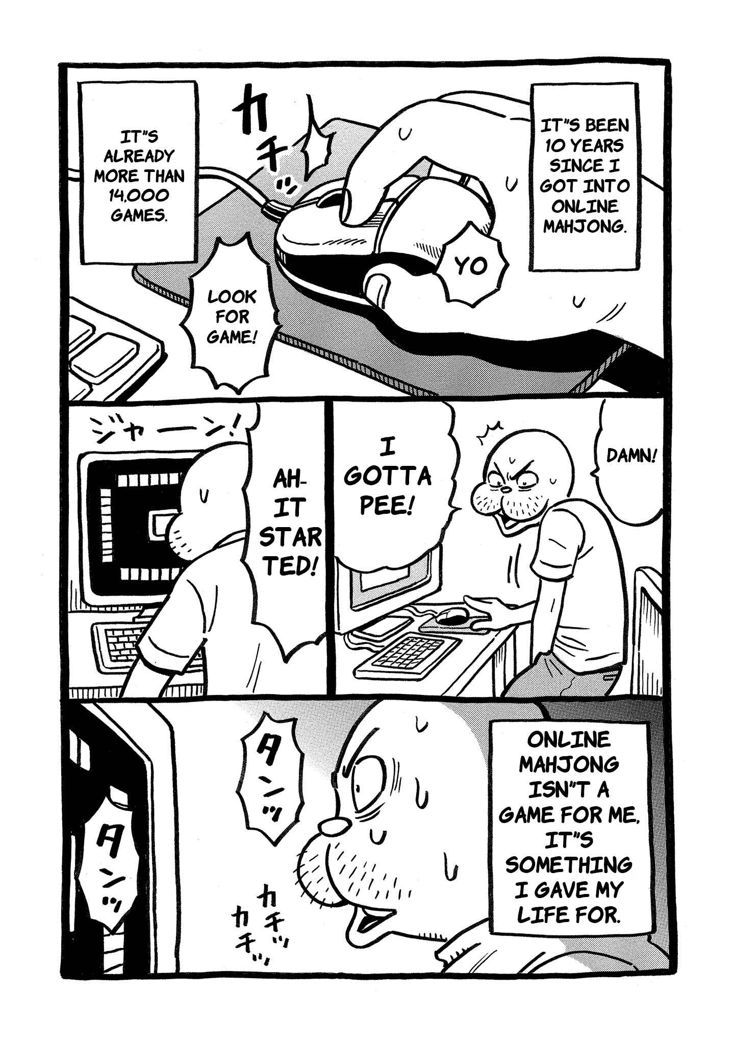 Page 30 Chapter 22 Kirinji Gate