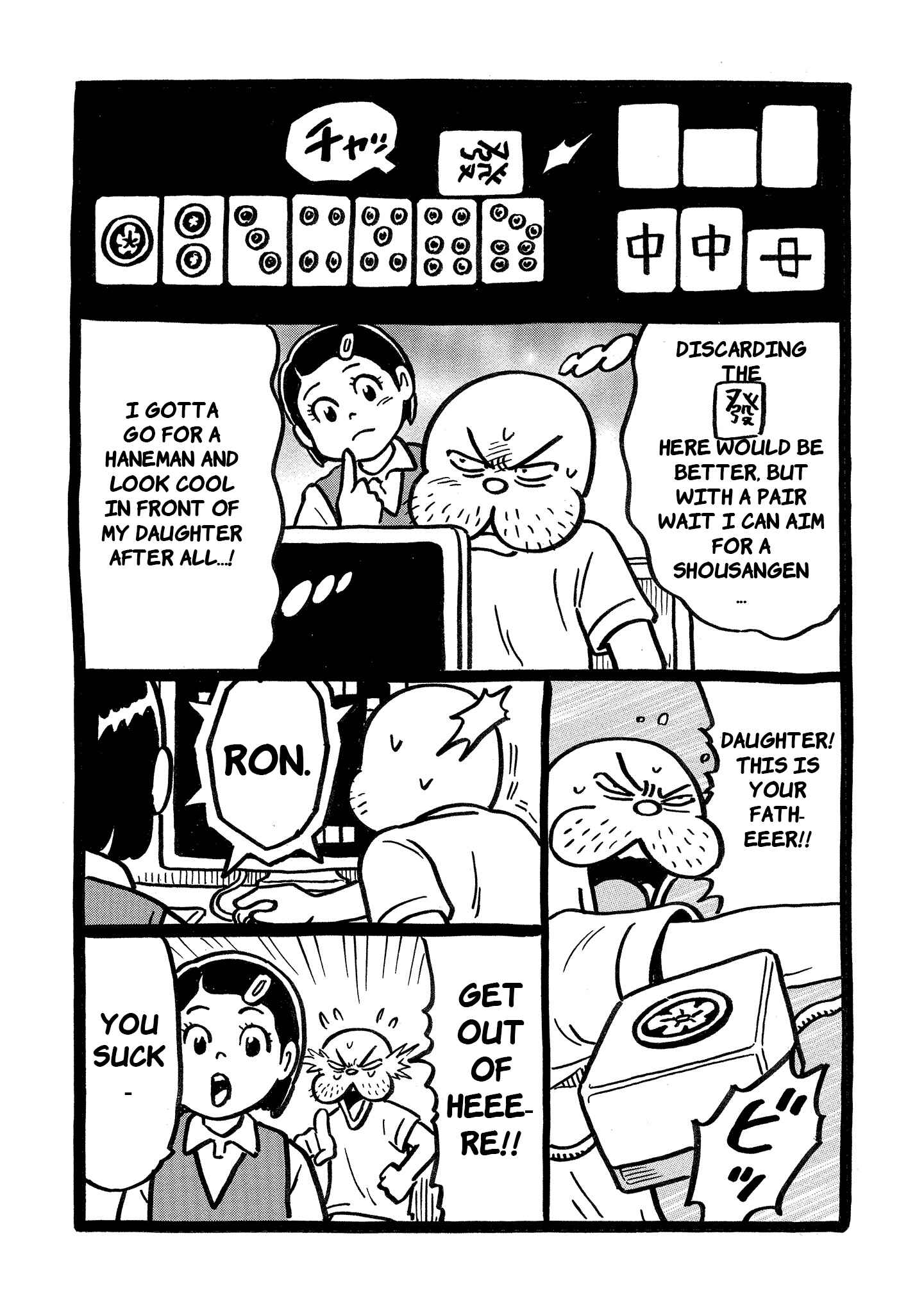 Page 33 Chapter 22 Kirinji Gate