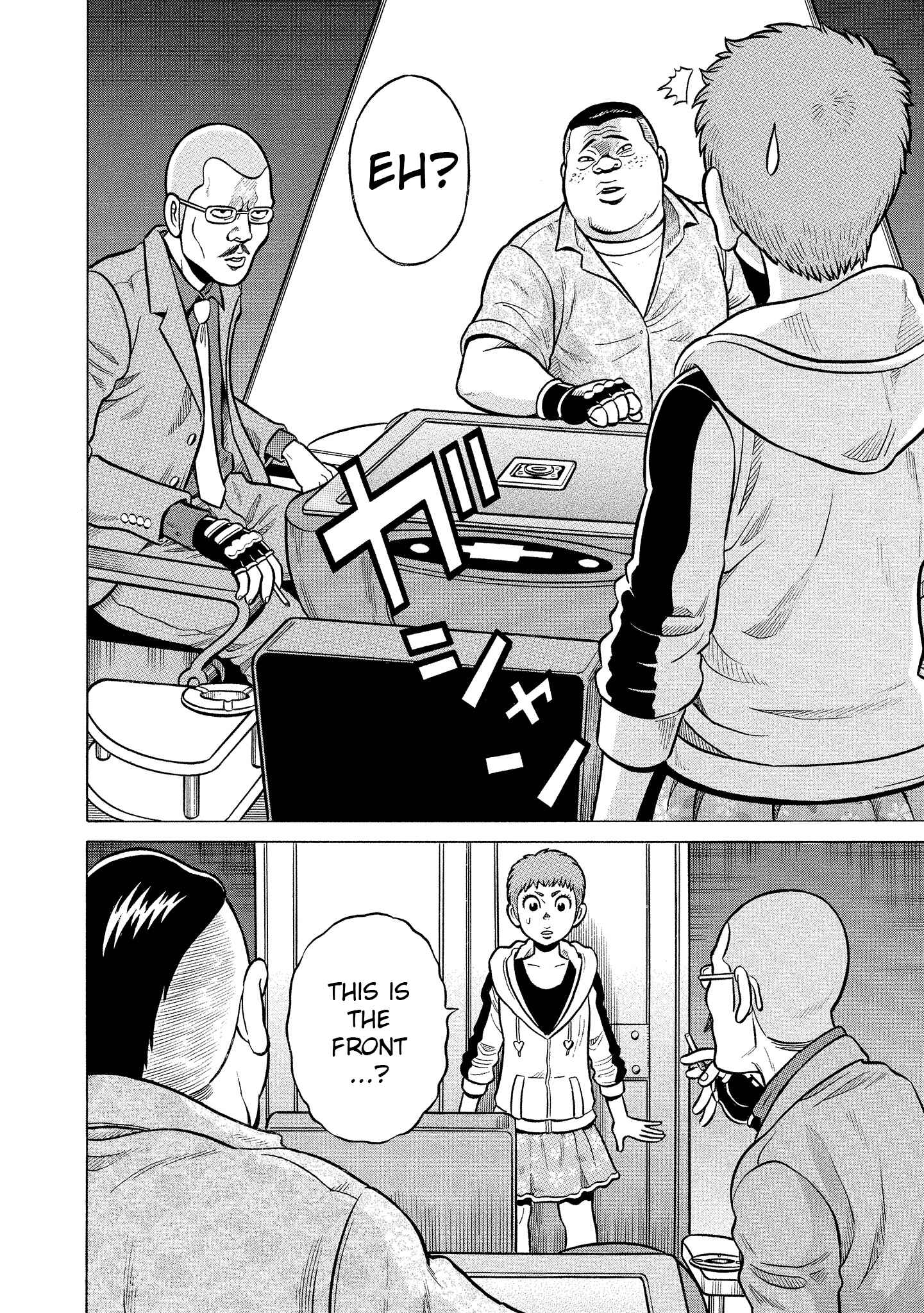 Page 10 Chapter 2 Kirinji Gate