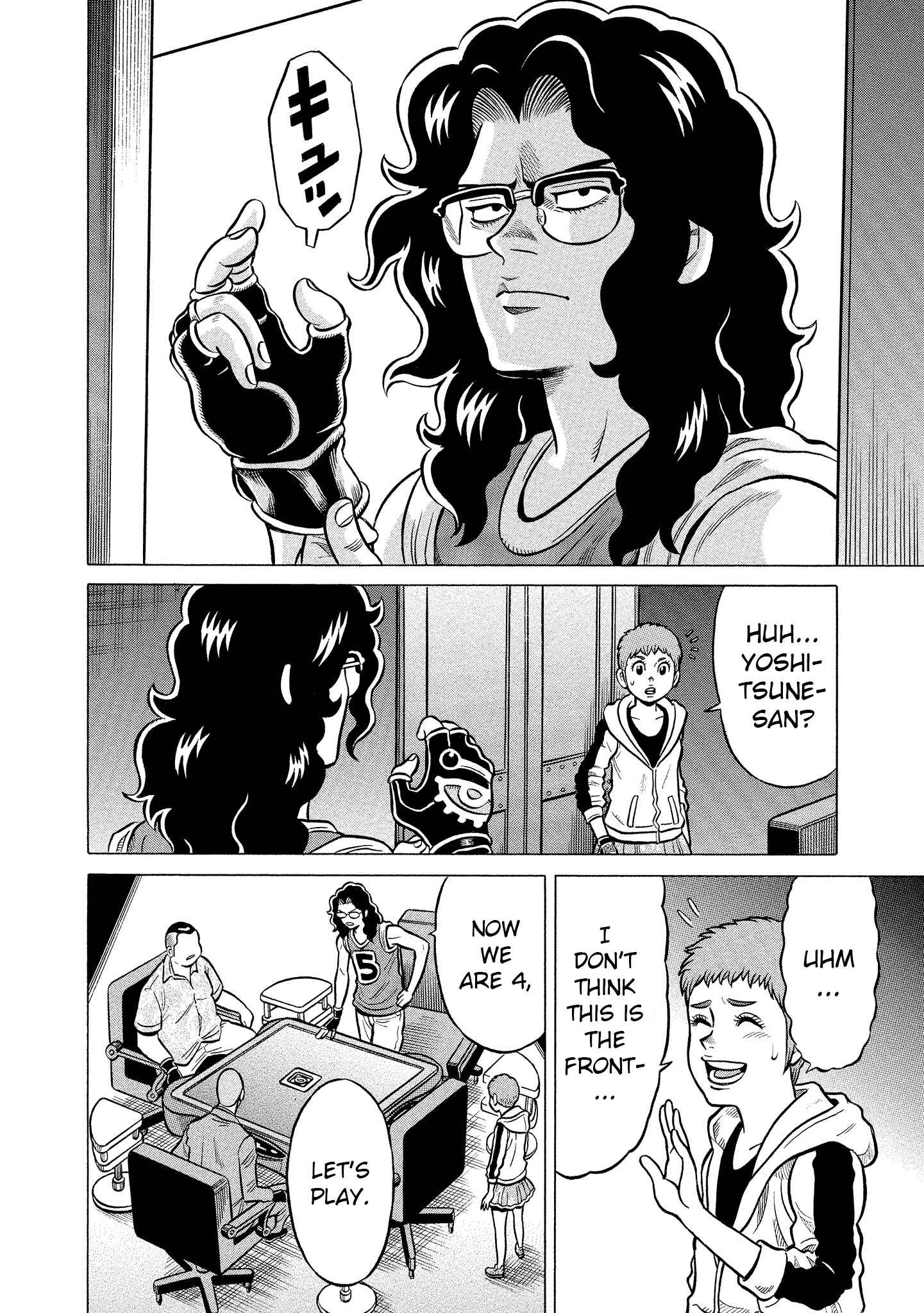 Page 12 Chapter 2 Kirinji Gate