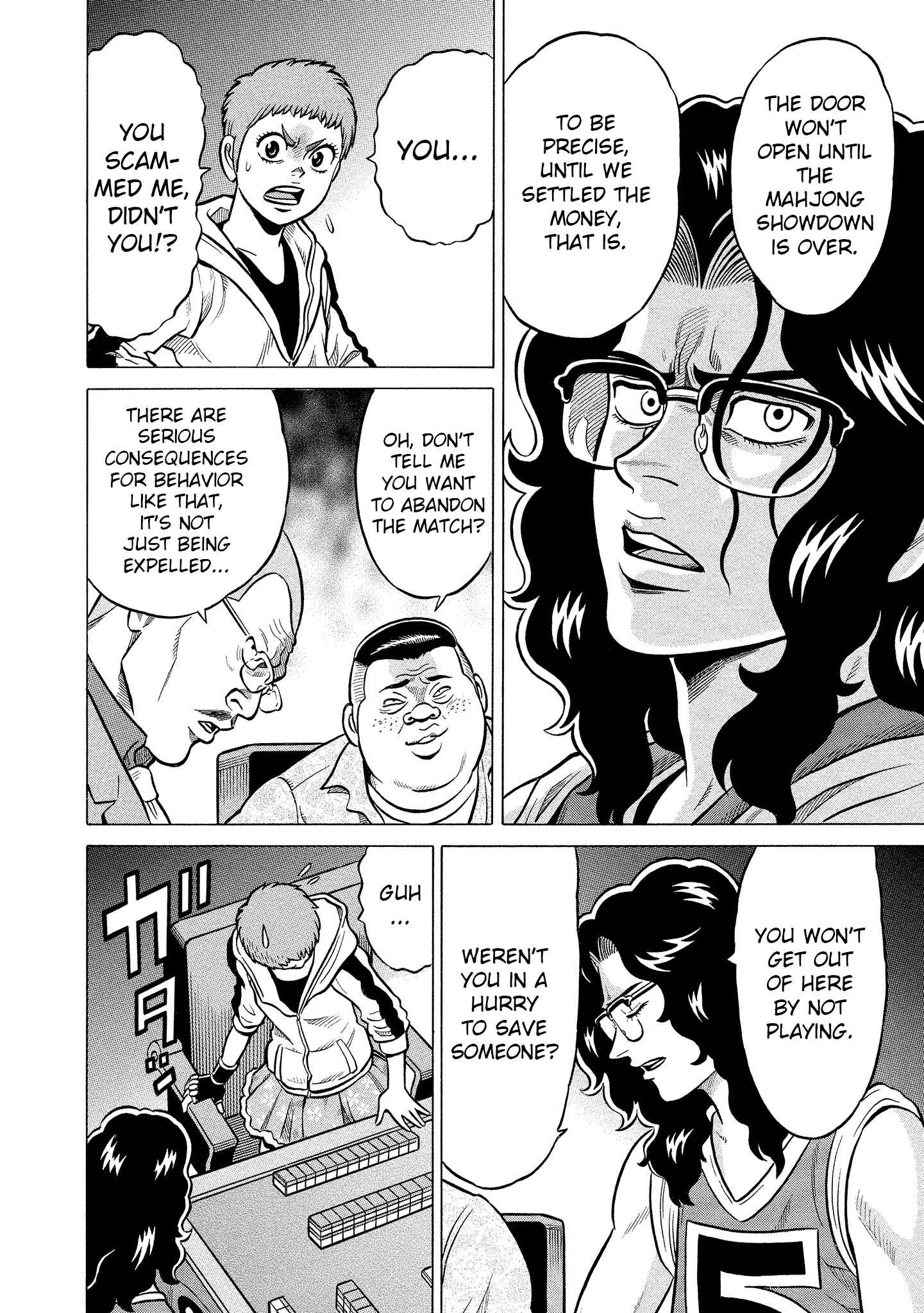 Page 14 Chapter 2 Kirinji Gate
