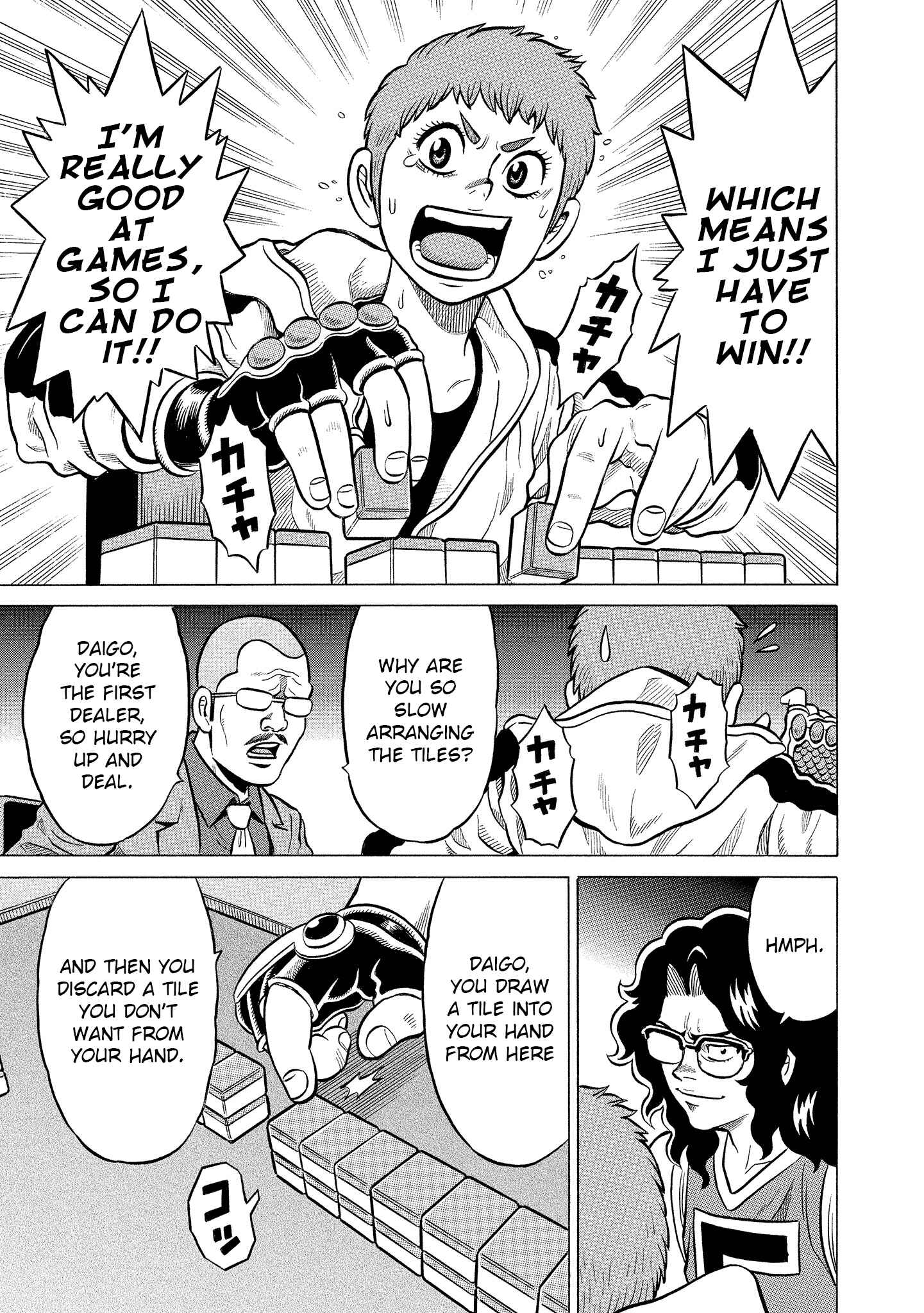 Page 17 Chapter 2 Kirinji Gate