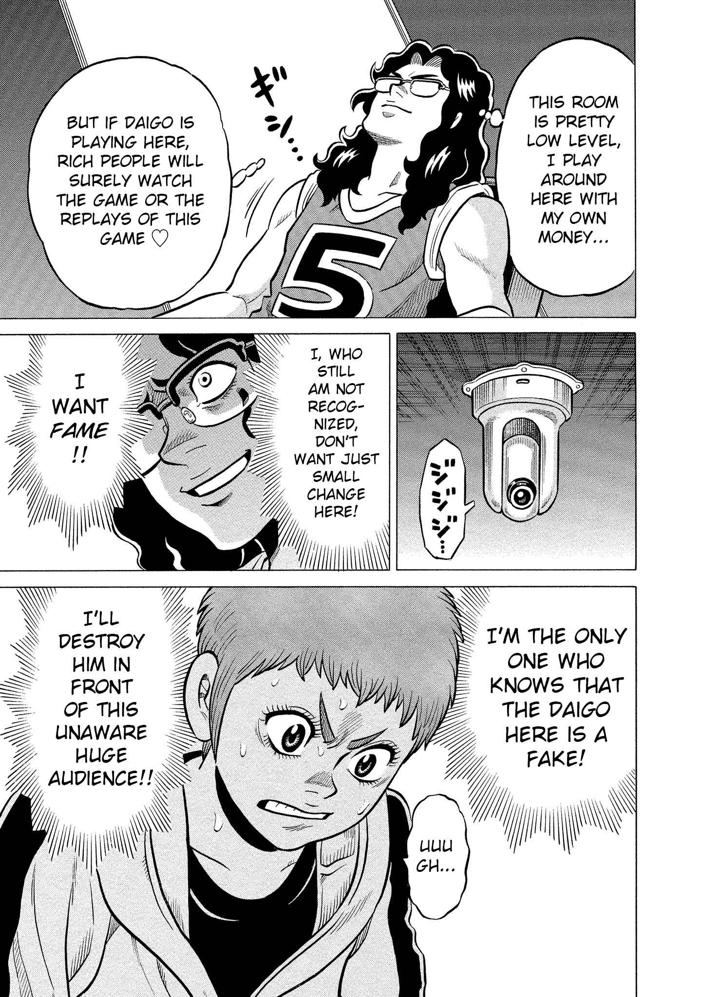 Page 19 Chapter 2 Kirinji Gate