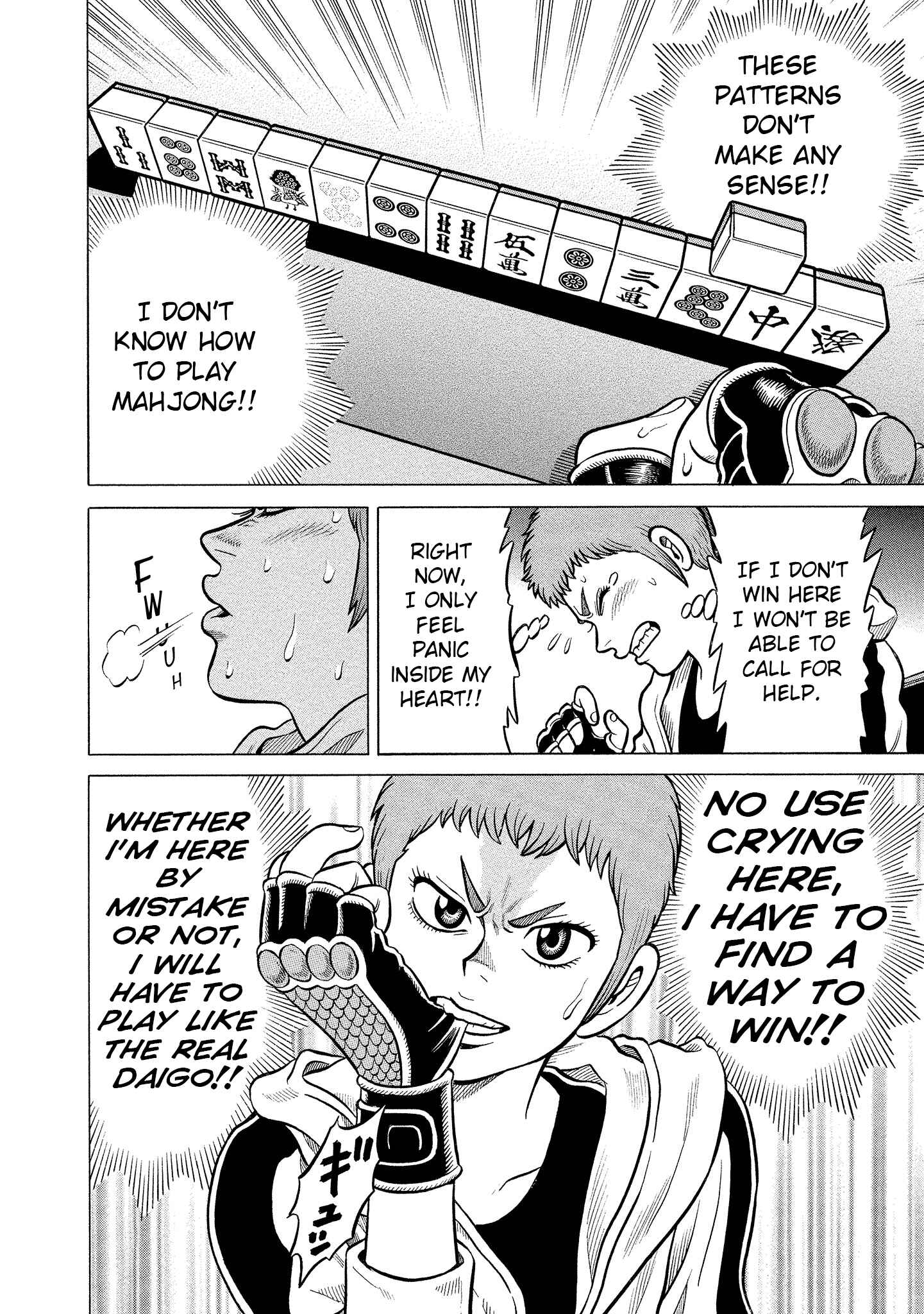Page 20 Chapter 2 Kirinji Gate