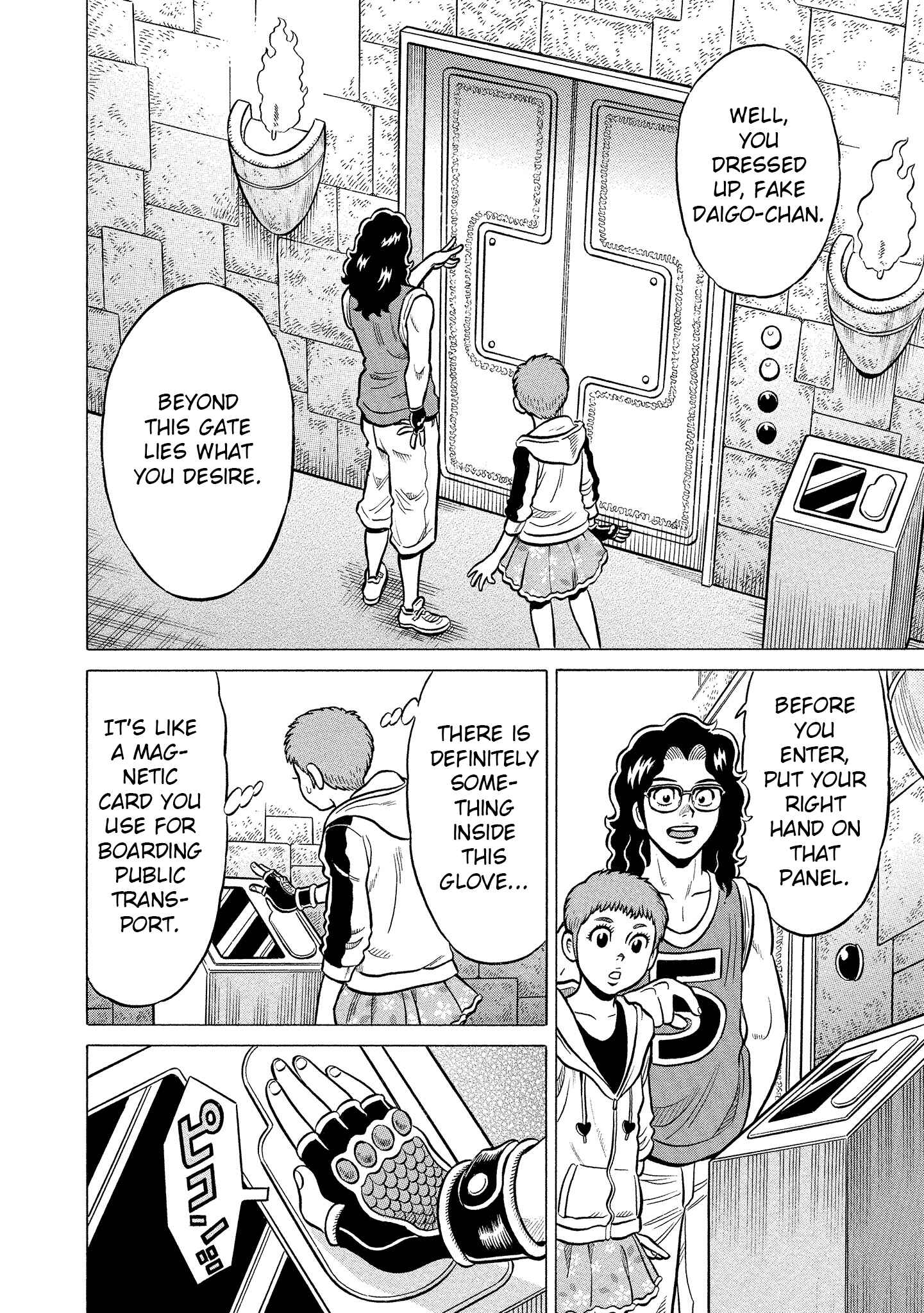 Page 8 Chapter 2 Kirinji Gate