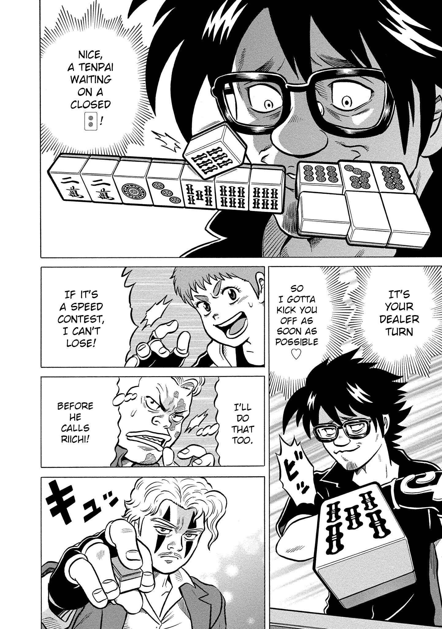 Page 12 Chapter 27 Kirinji Gate