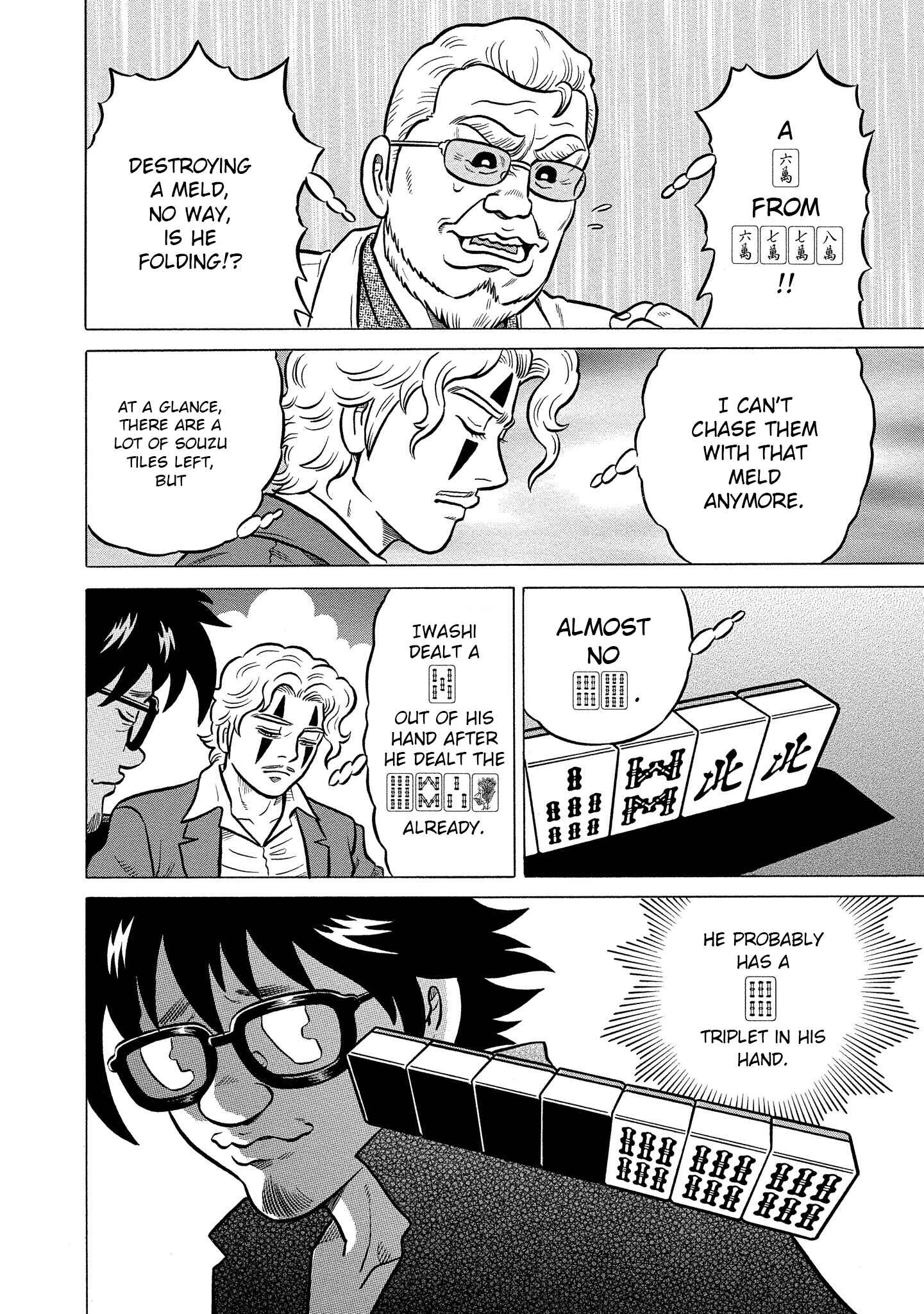 Page 16 Chapter 27 Kirinji Gate