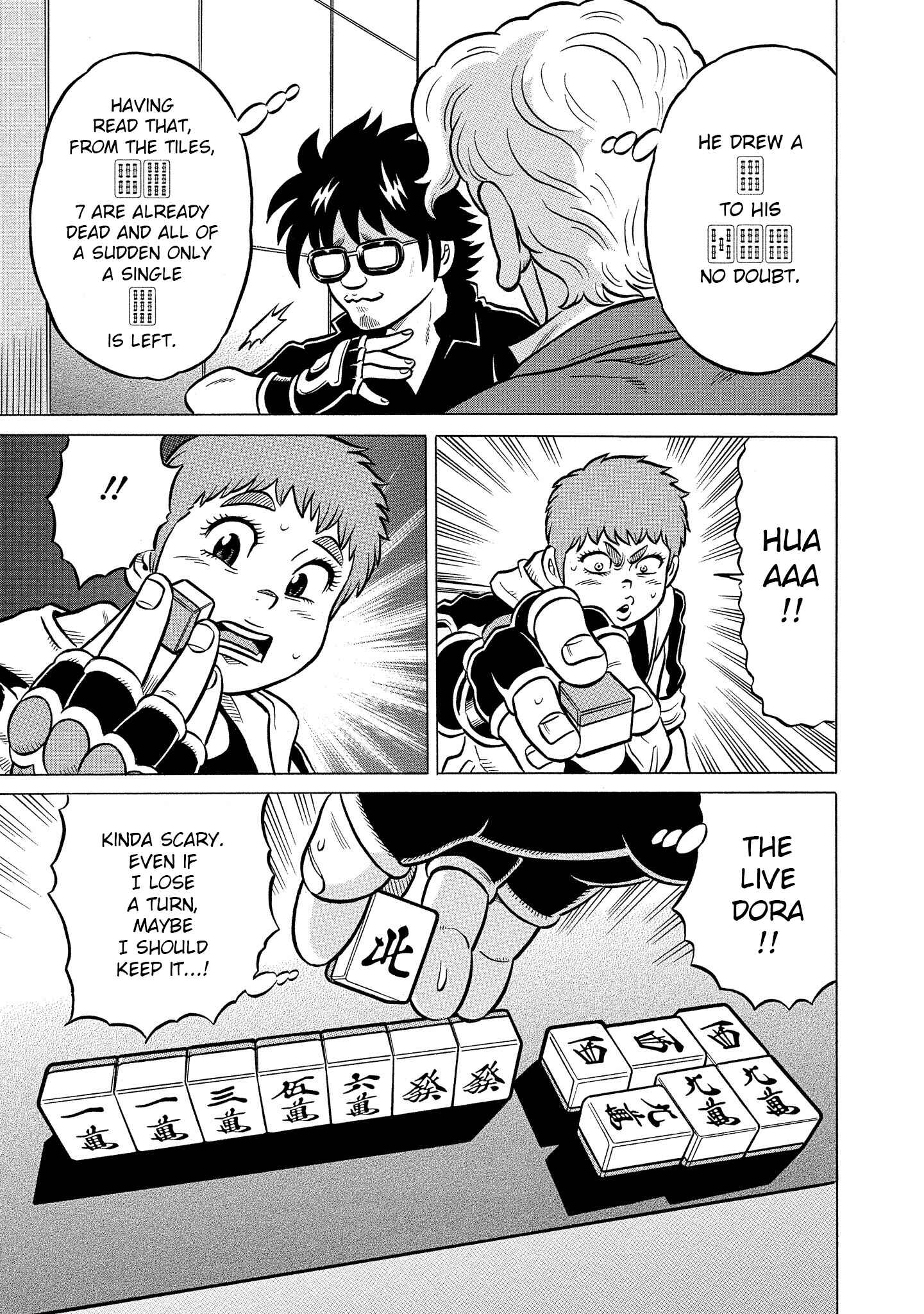 Page 17 Chapter 27 Kirinji Gate