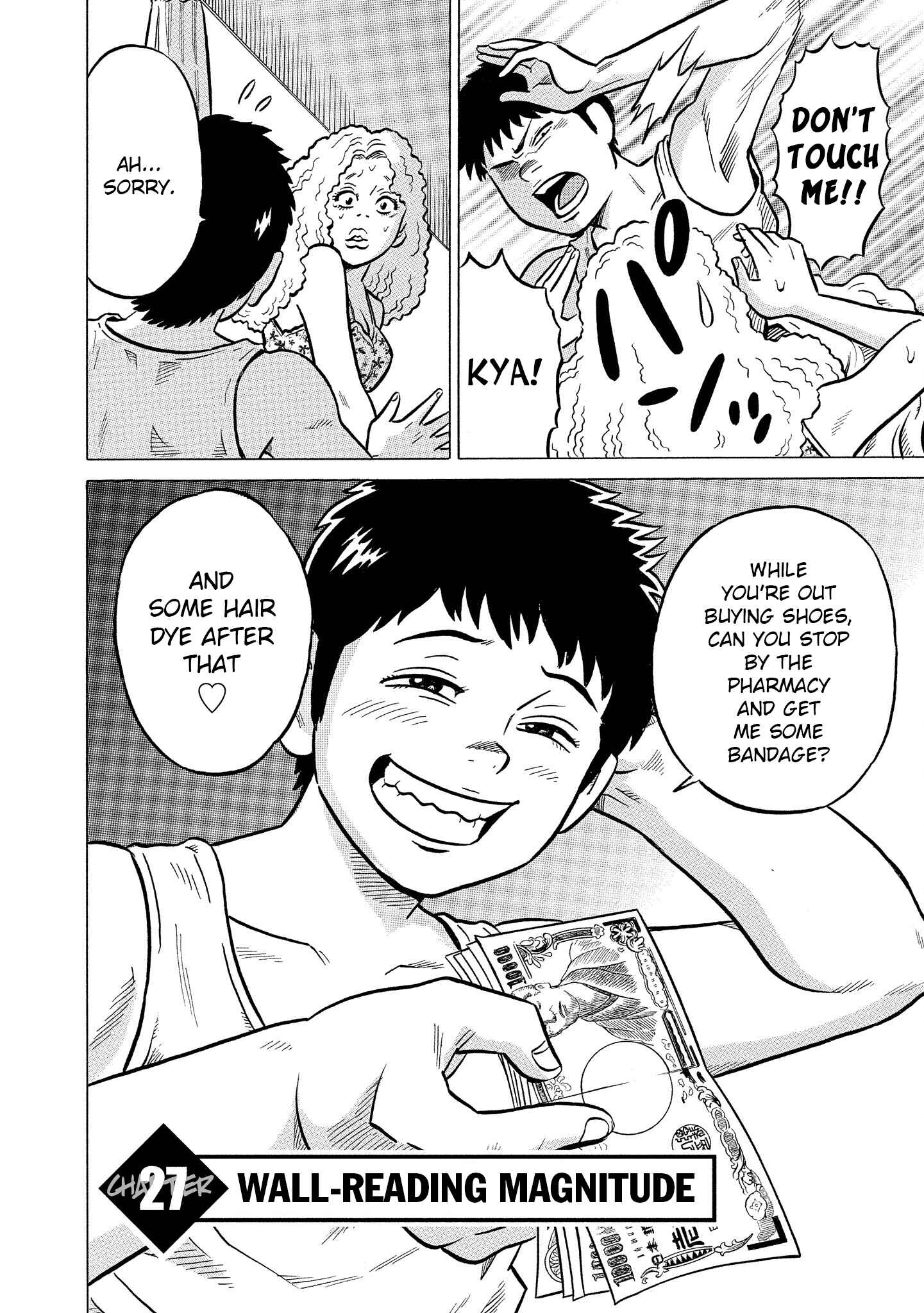 Page 2 Chapter 27 Kirinji Gate