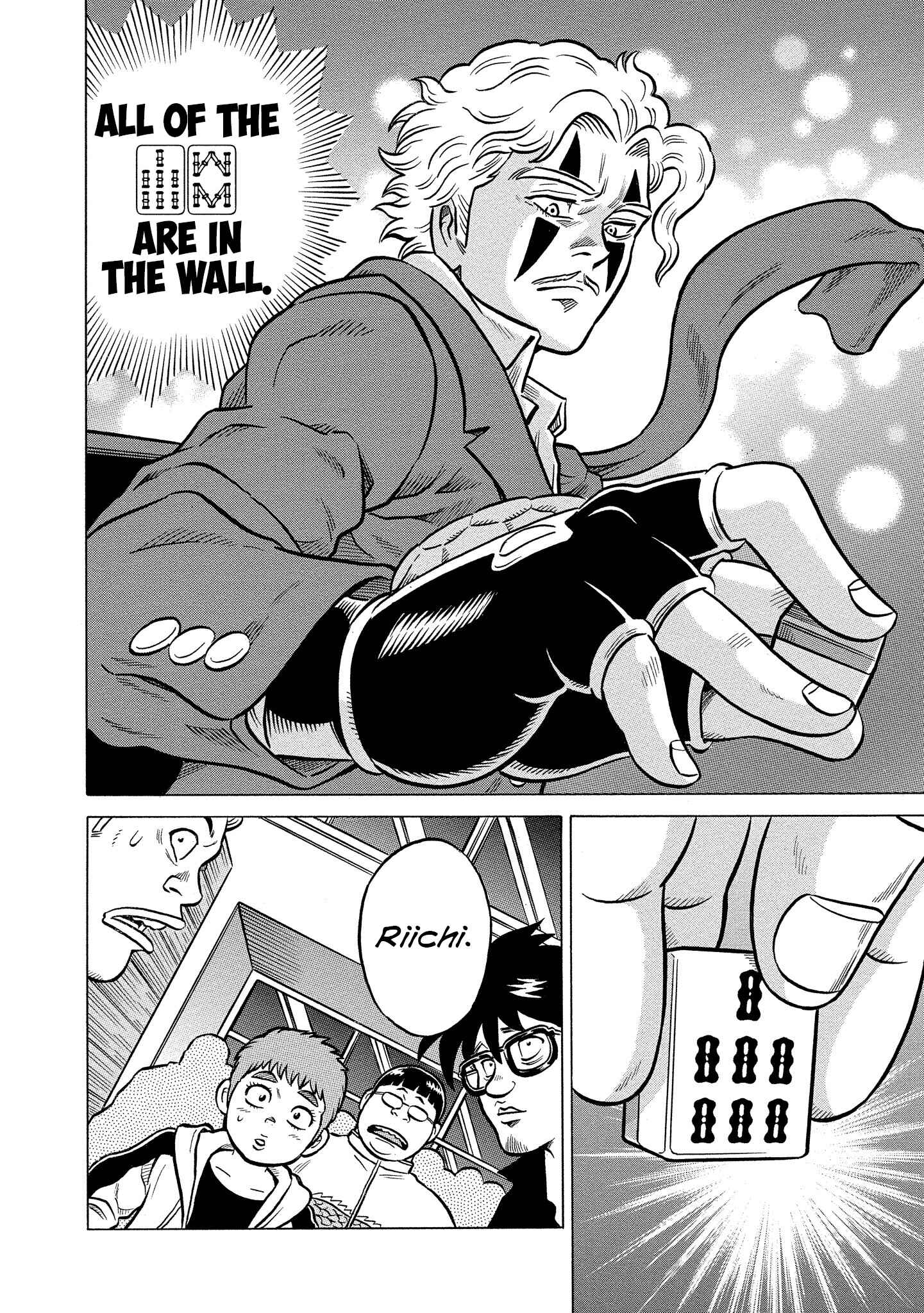 Page 22 Chapter 27 Kirinji Gate