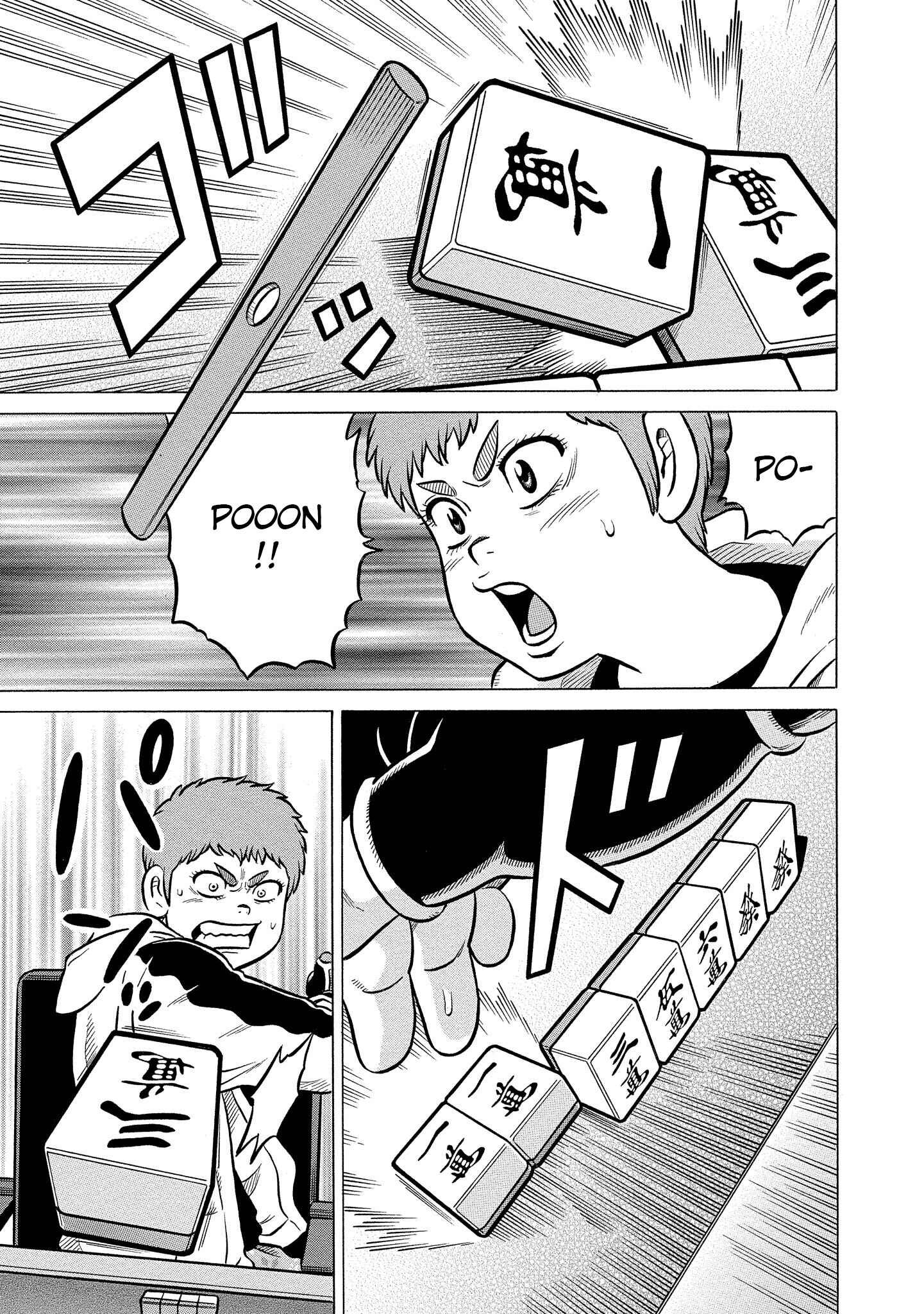 Page 23 Chapter 27 Kirinji Gate