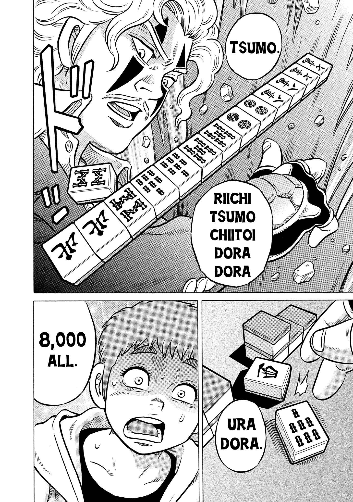 Page 26 Chapter 27 Kirinji Gate