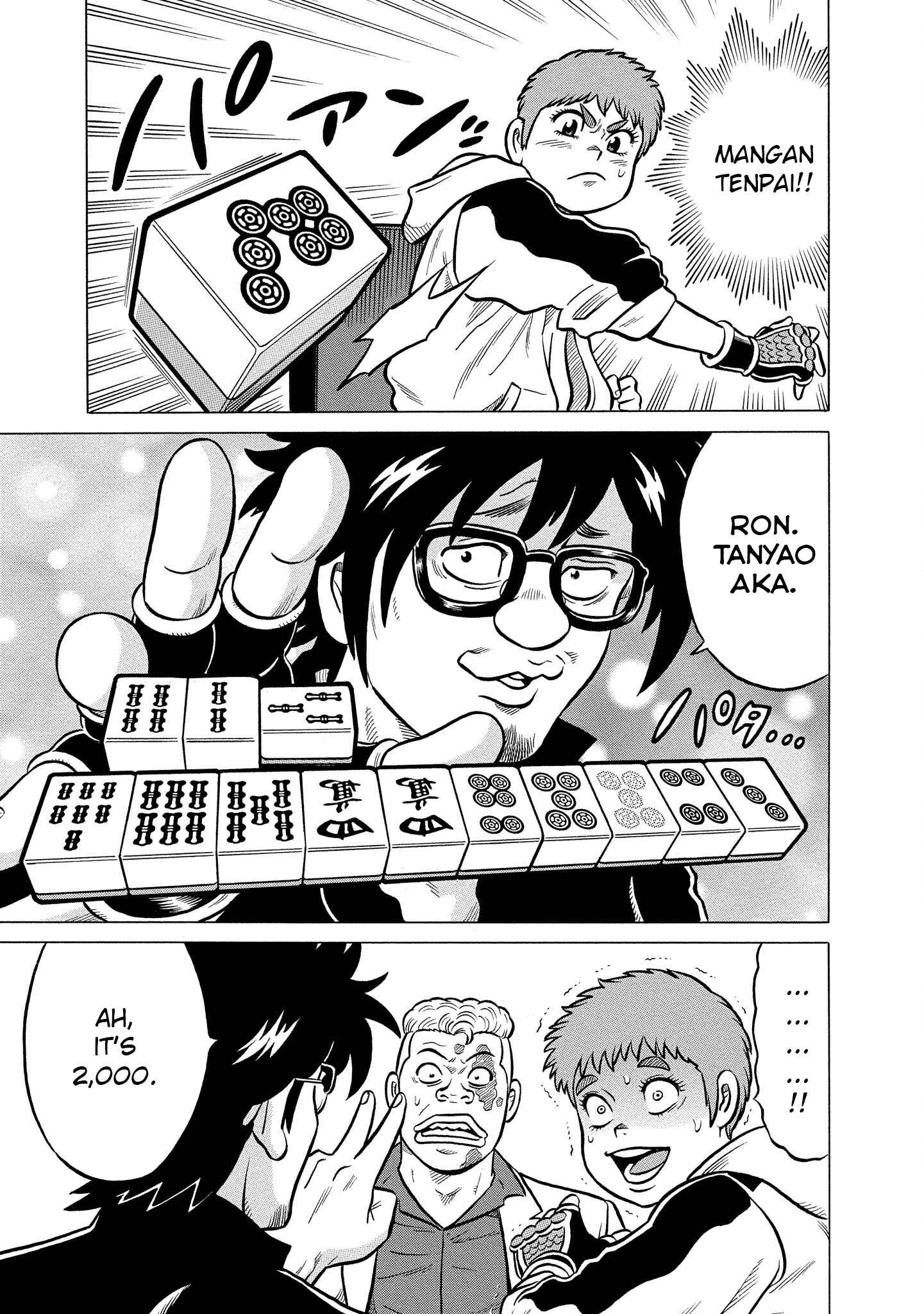 Page 7 Chapter 27 Kirinji Gate