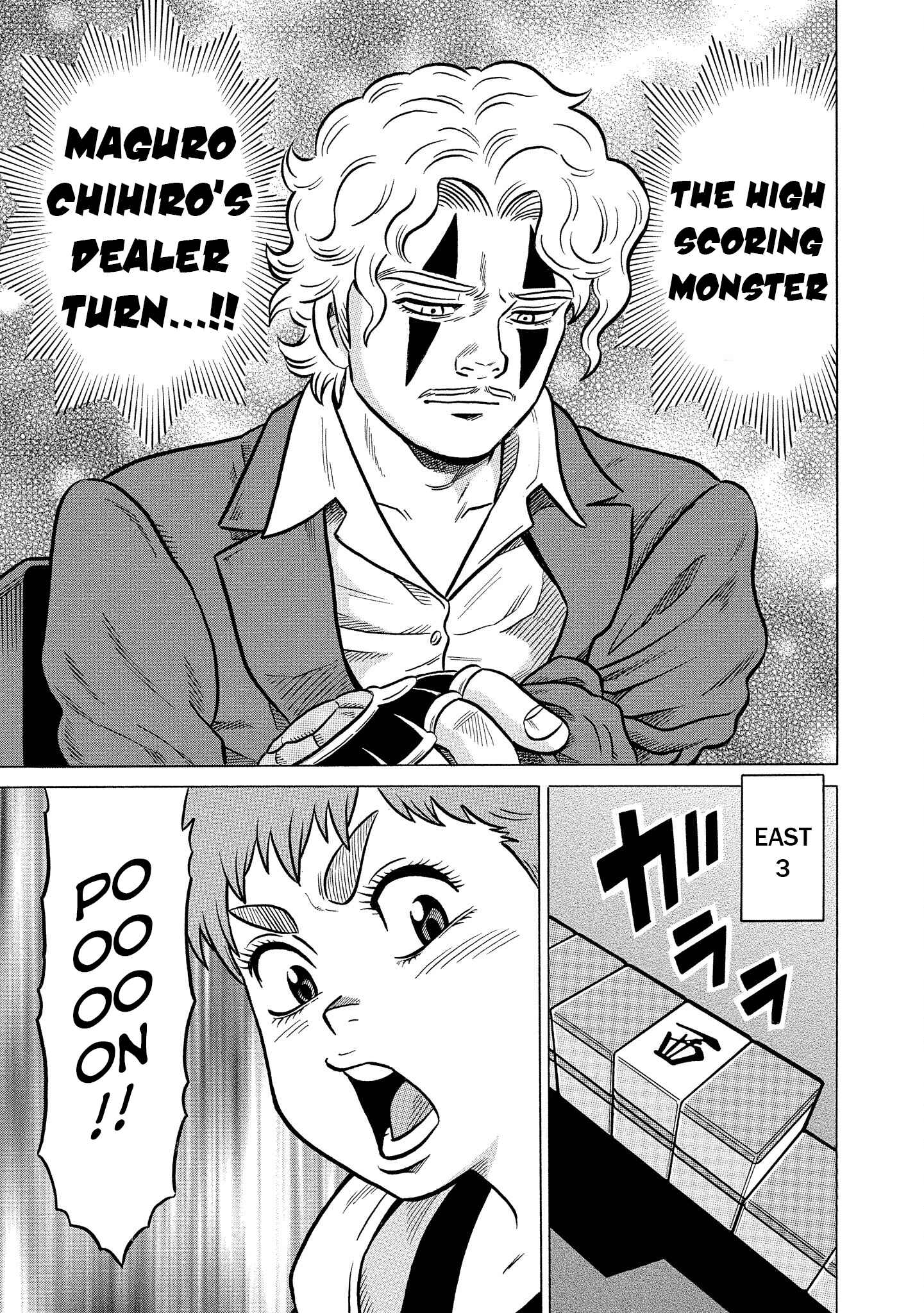 Page 9 Chapter 27 Kirinji Gate