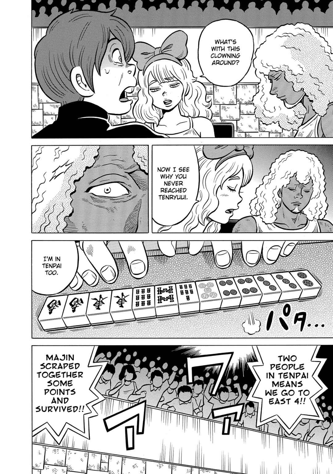 Page 10 Chapter 47 Kirinji Gate