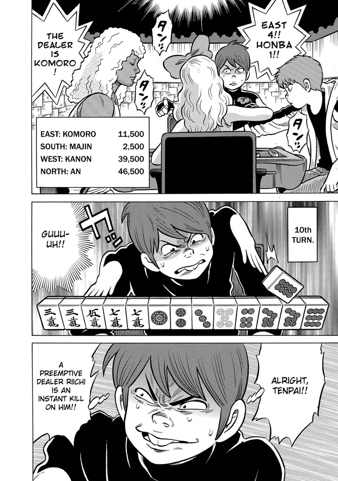 Page 12 Chapter 47 Kirinji Gate