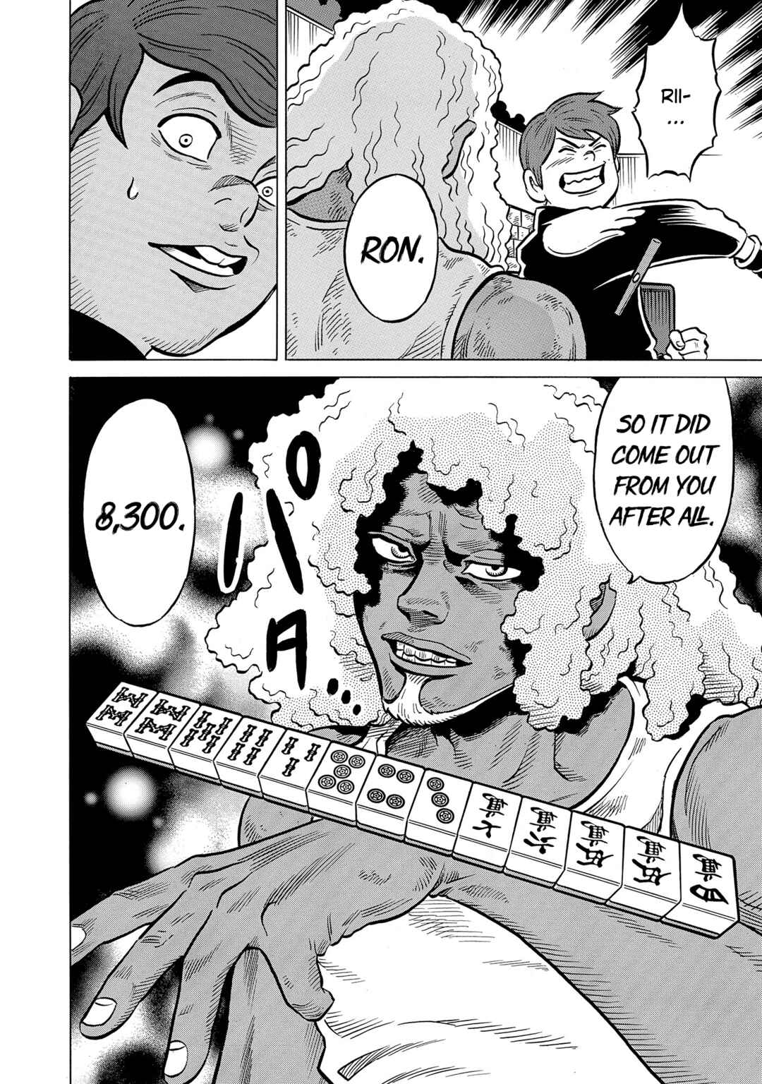 Page 14 Chapter 47 Kirinji Gate