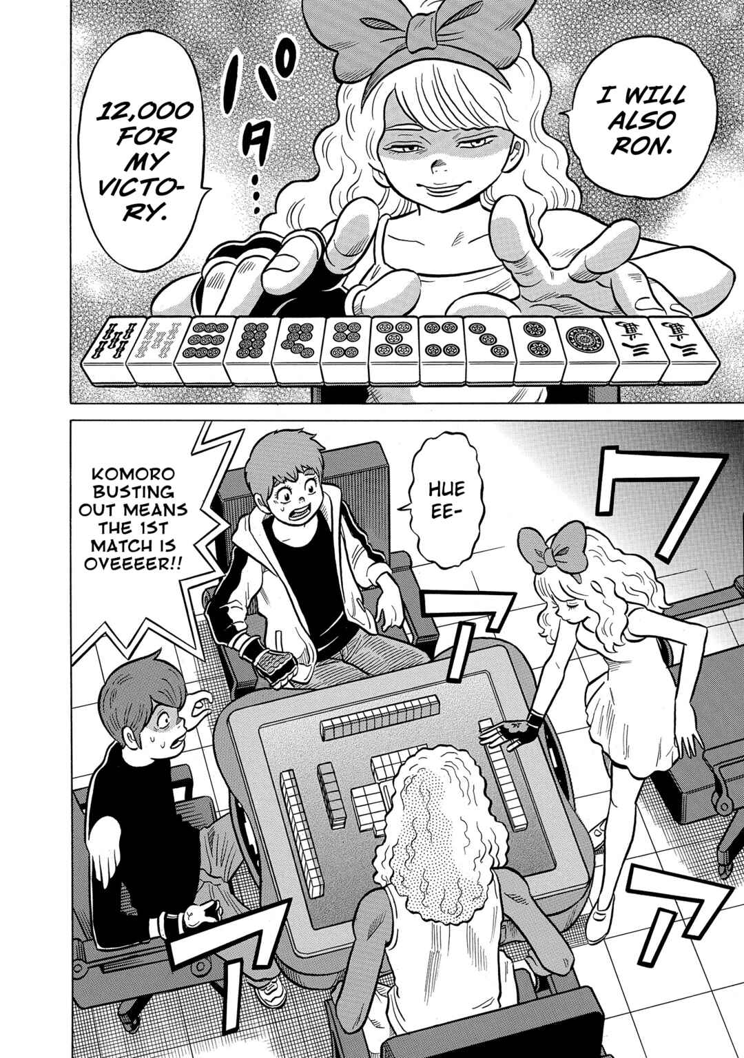 Page 16 Chapter 47 Kirinji Gate