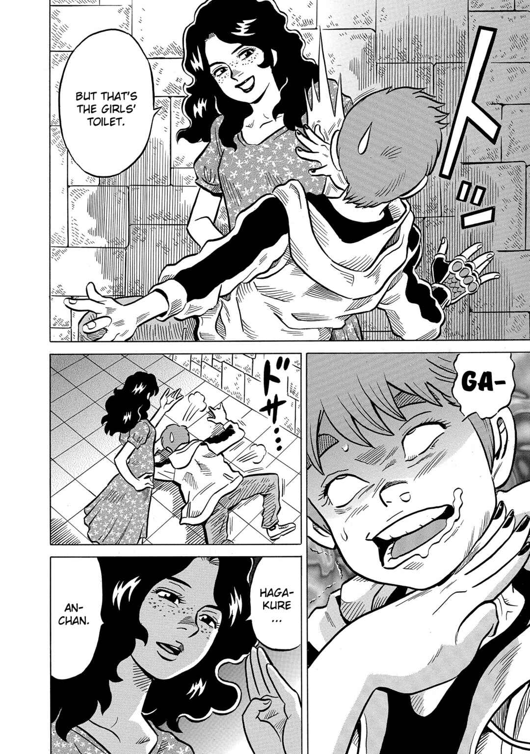 Page 18 Chapter 47 Kirinji Gate