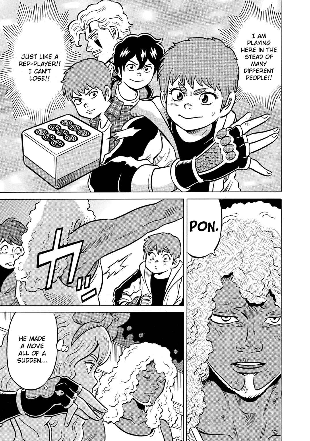 Page 5 Chapter 47 Kirinji Gate