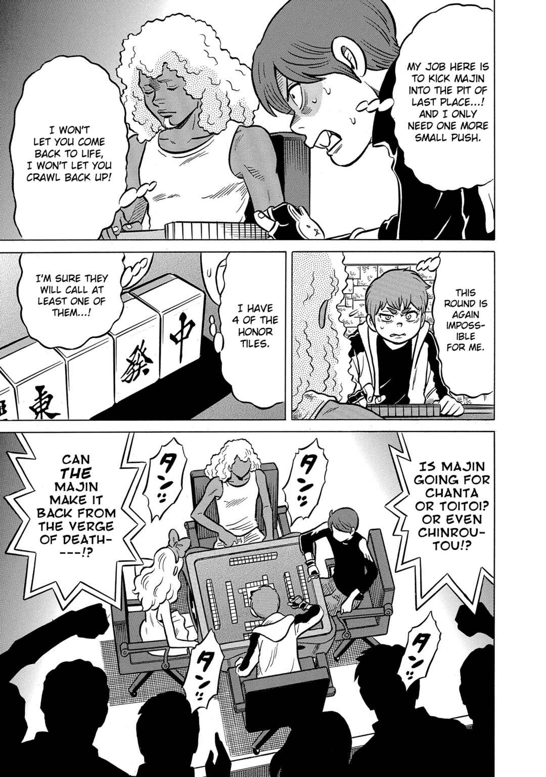 Page 7 Chapter 47 Kirinji Gate