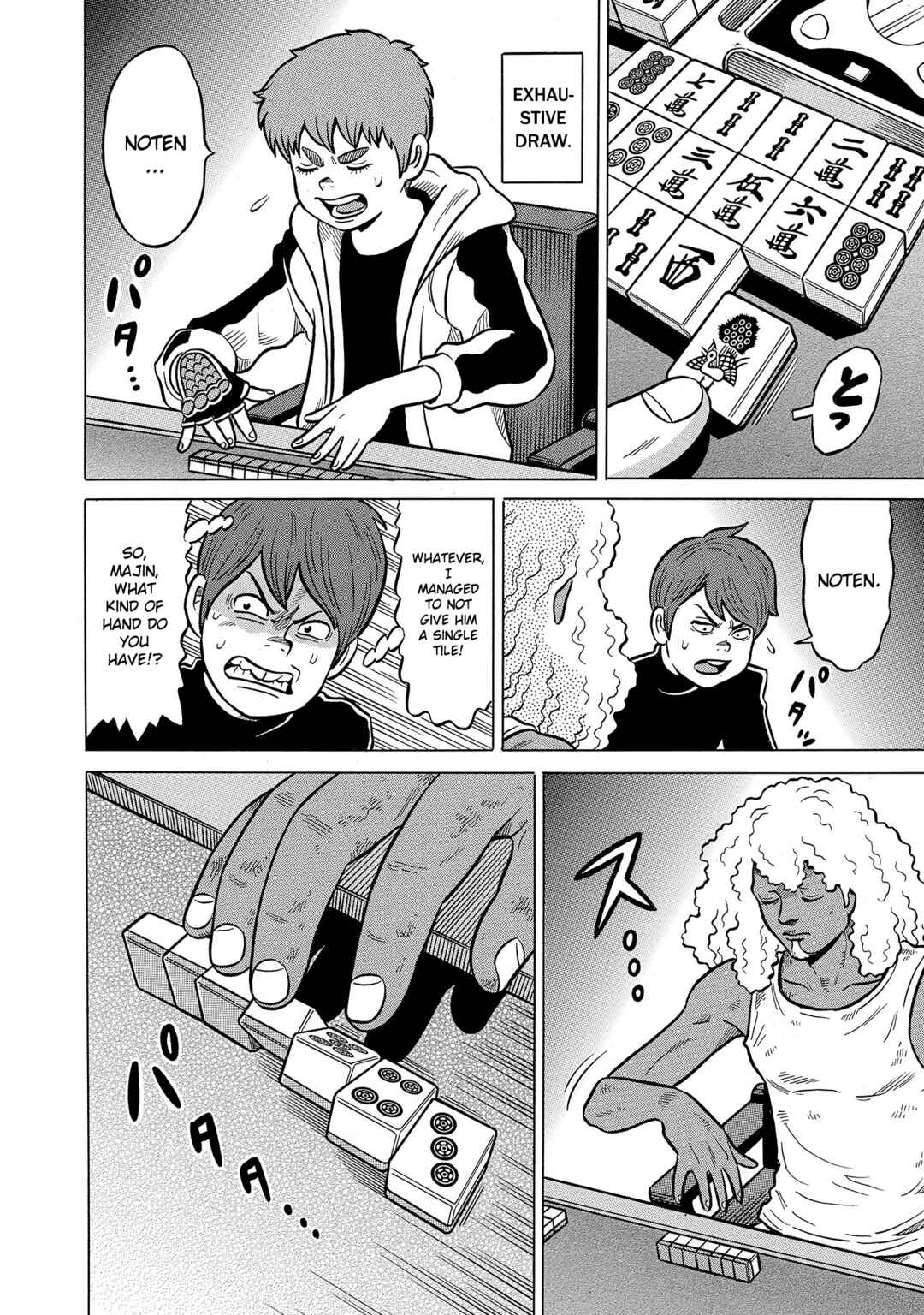 Page 8 Chapter 47 Kirinji Gate