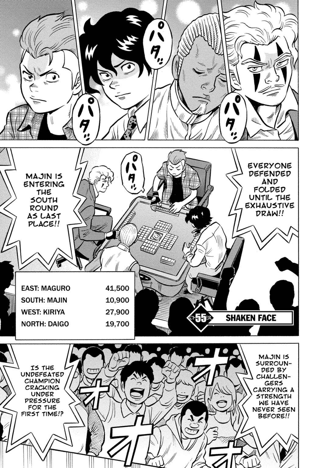 Page 1 Chapter 55 Kirinji Gate
