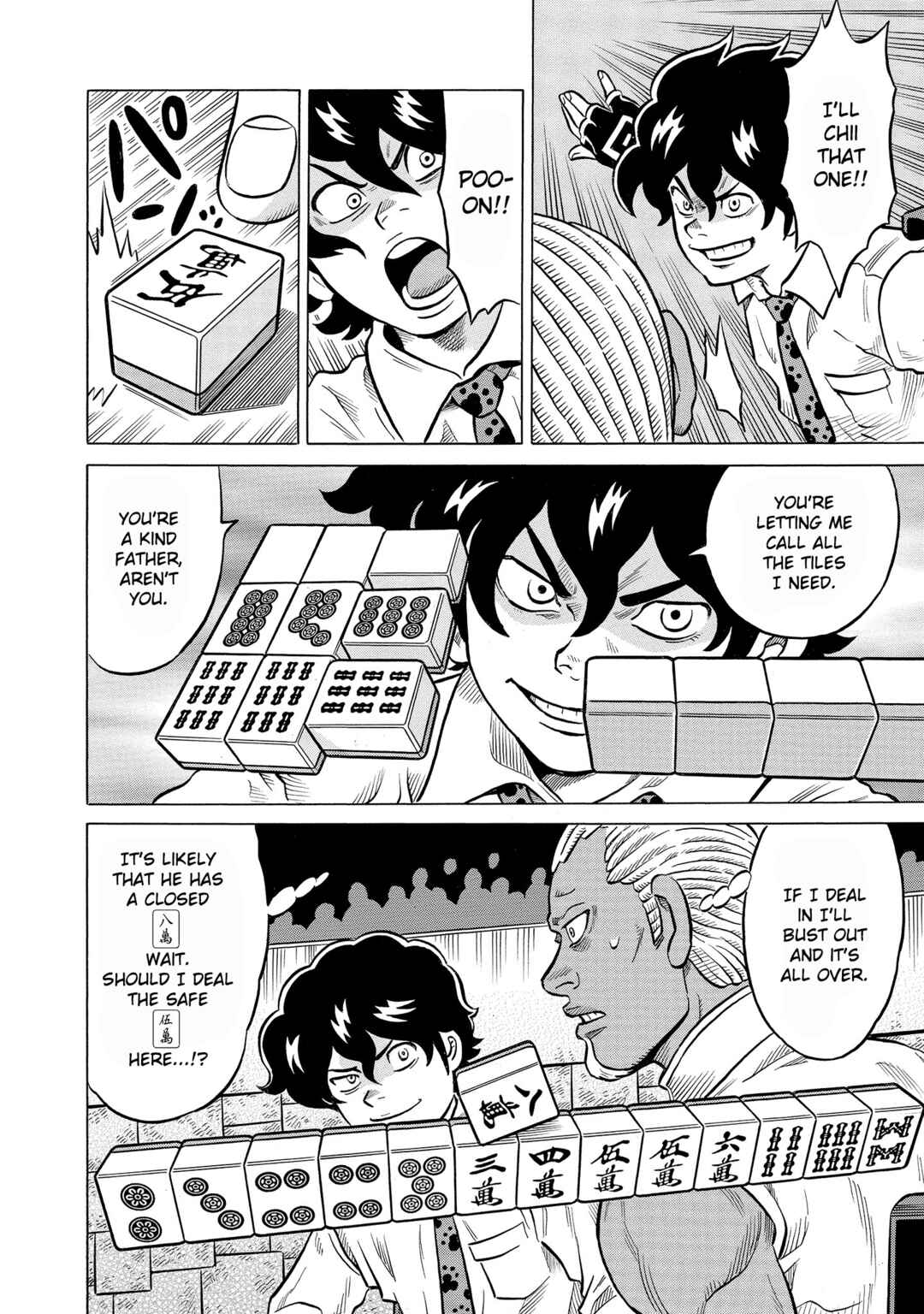 Page 12 Chapter 55 Kirinji Gate