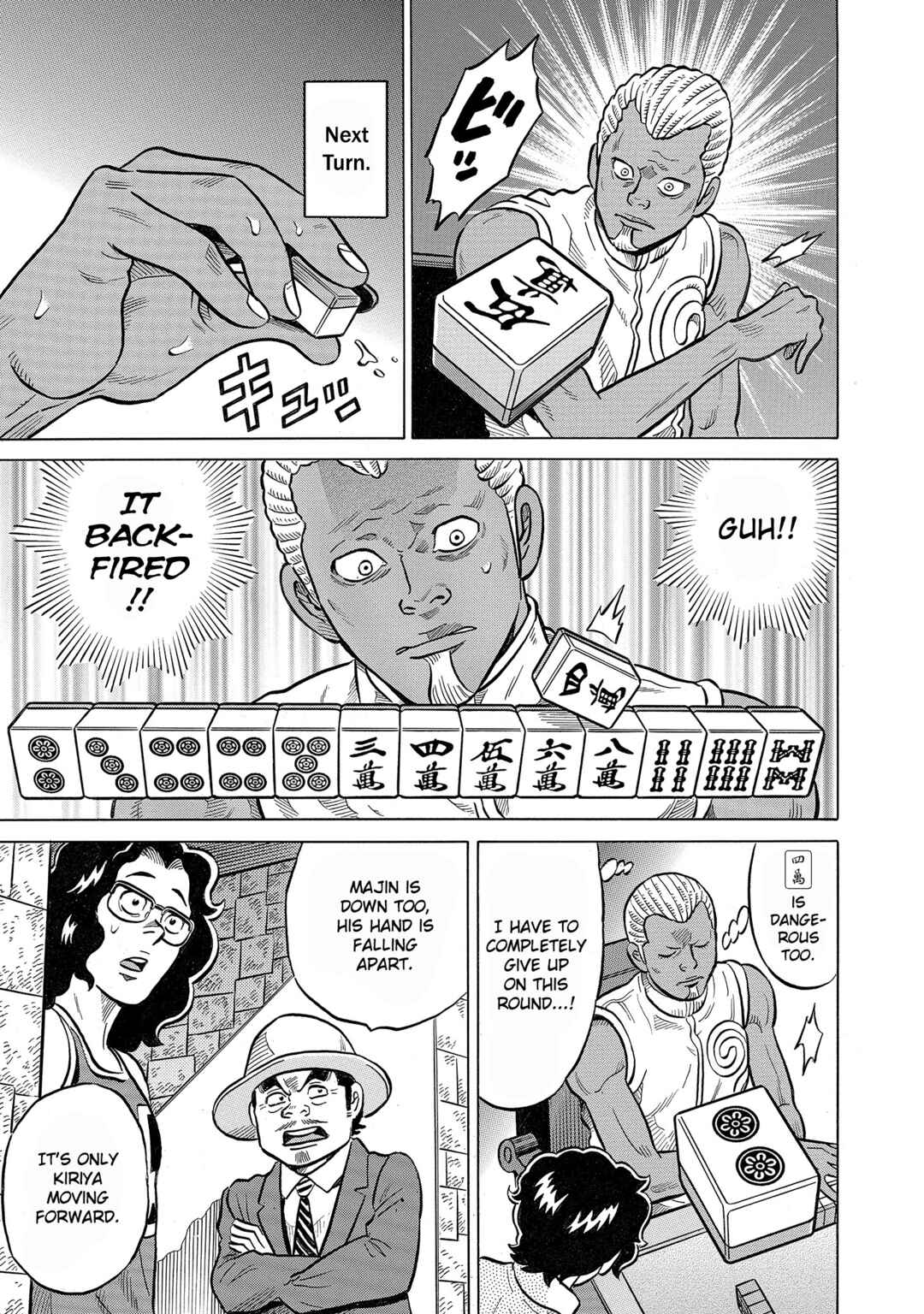 Page 13 Chapter 55 Kirinji Gate