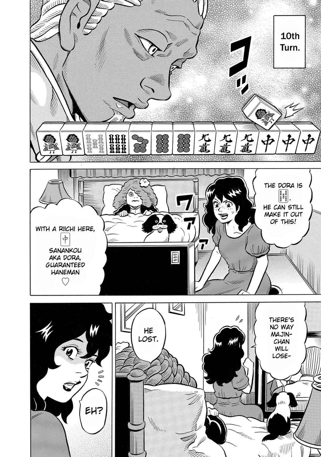 Page 20 Chapter 55 Kirinji Gate