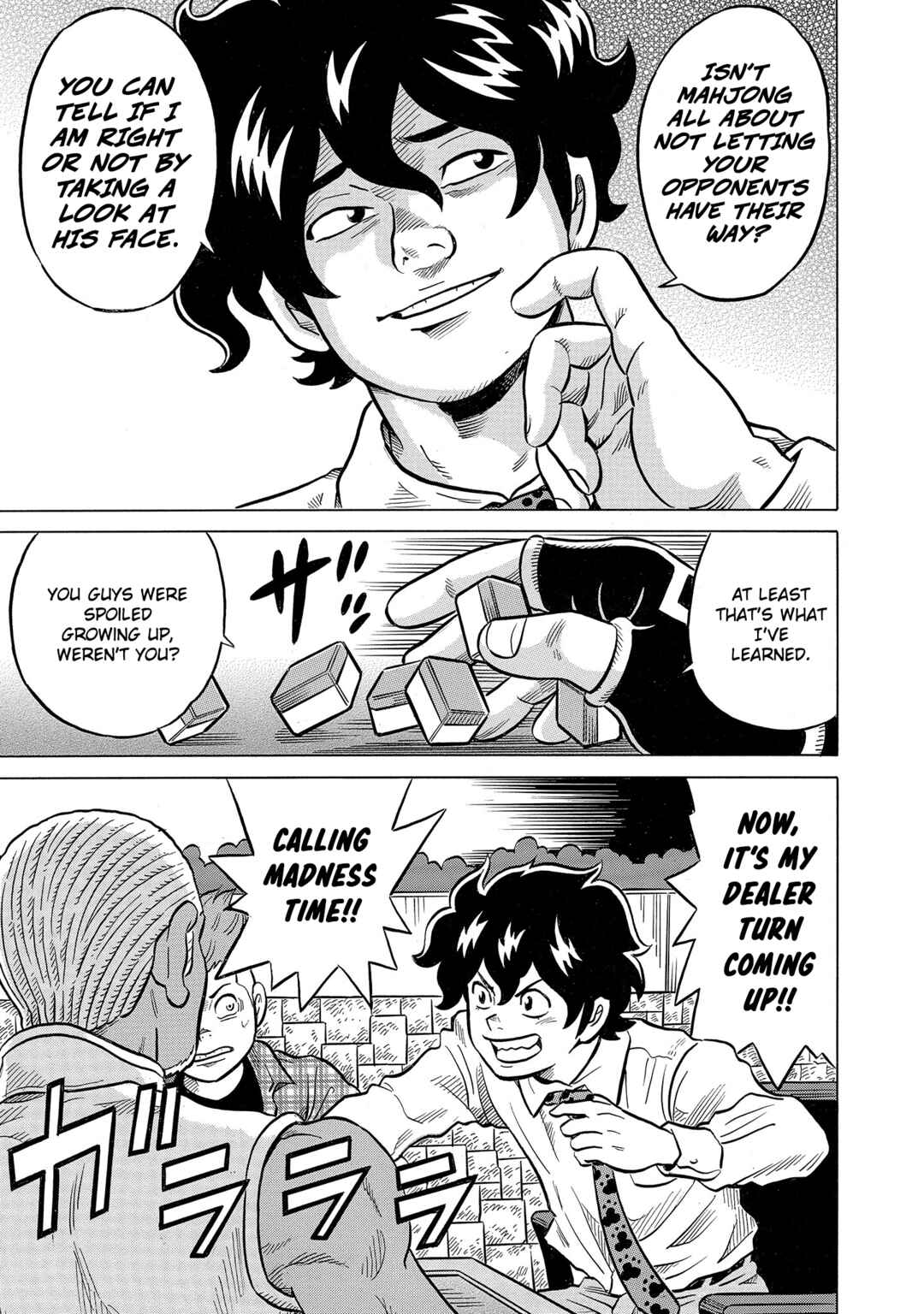 Page 5 Chapter 55 Kirinji Gate