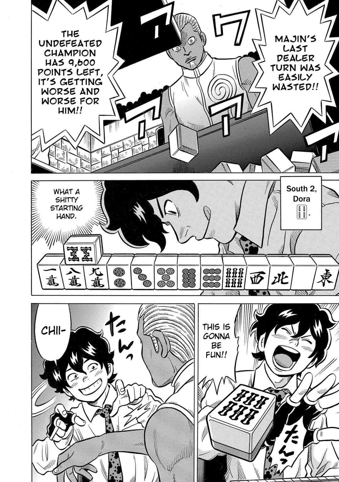 Page 6 Chapter 55 Kirinji Gate