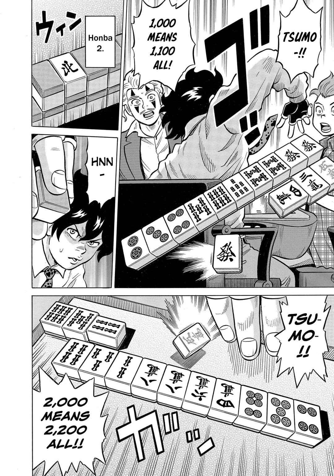 Page 8 Chapter 55 Kirinji Gate