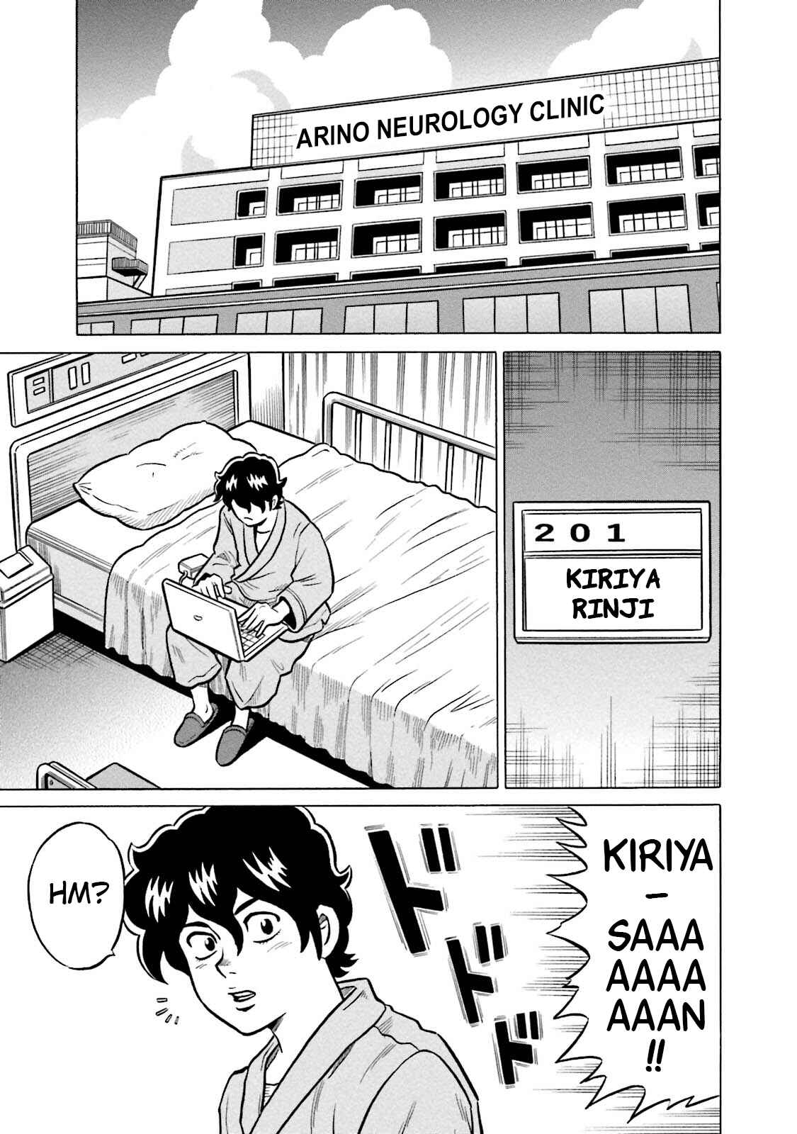 Page 11 Chapter 14 Kirinji Gate