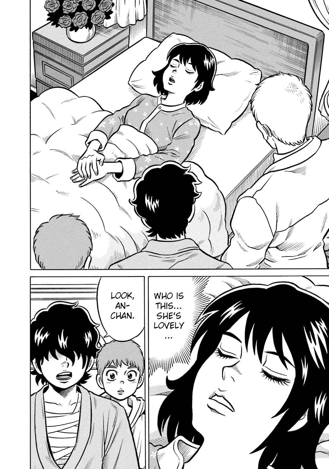 Page 18 Chapter 14 Kirinji Gate