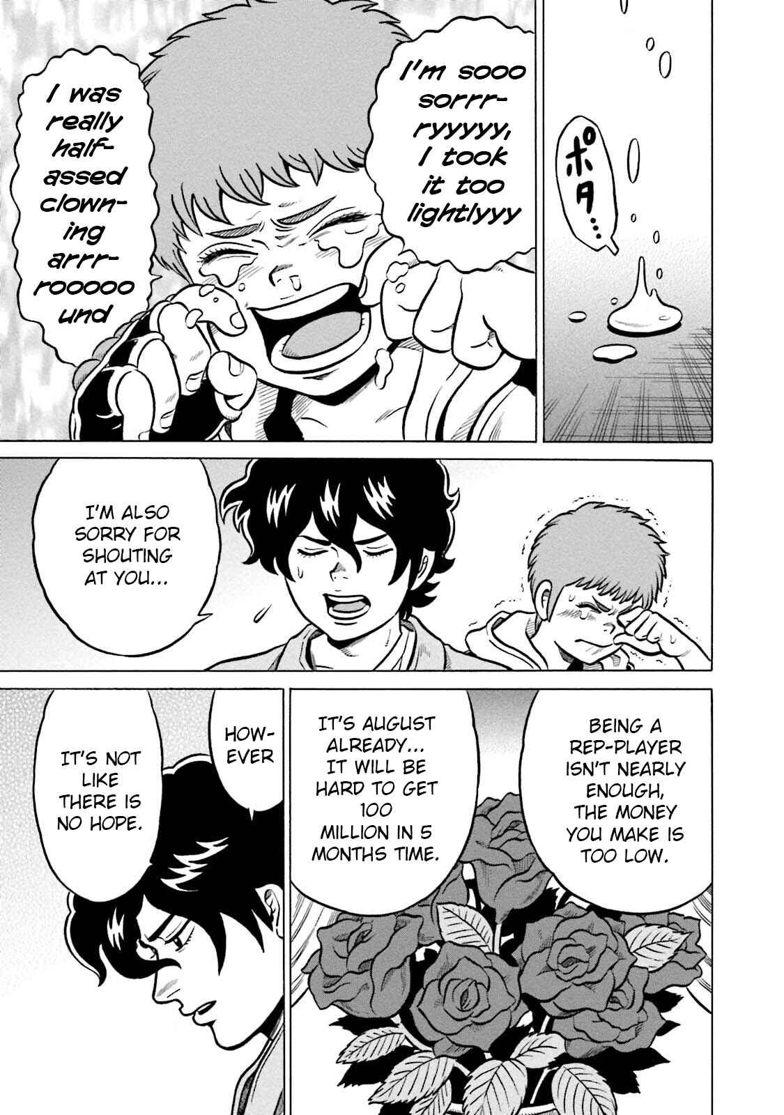 Page 21 Chapter 14 Kirinji Gate