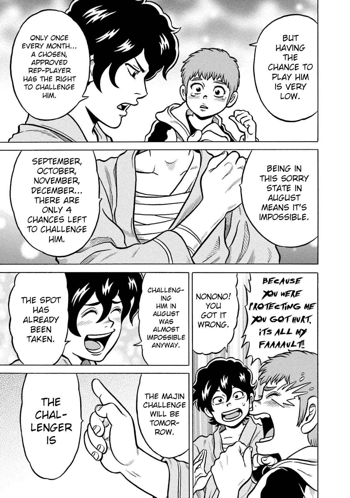 Page 23 Chapter 14 Kirinji Gate