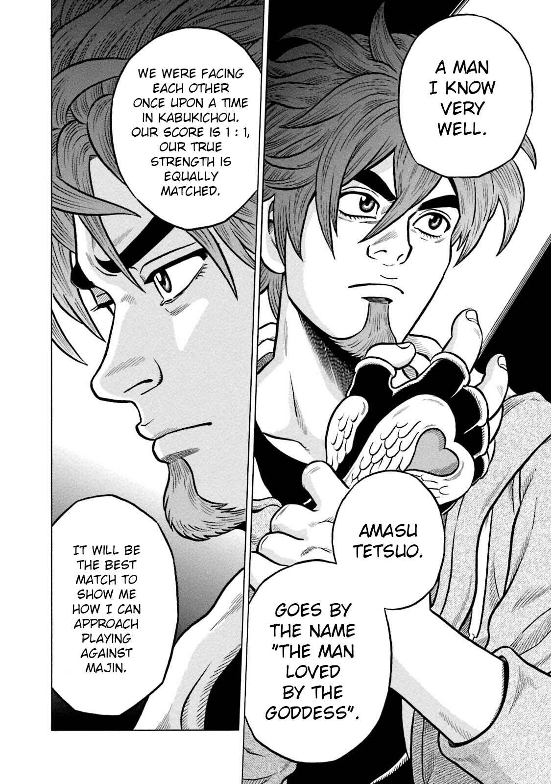 Page 24 Chapter 14 Kirinji Gate