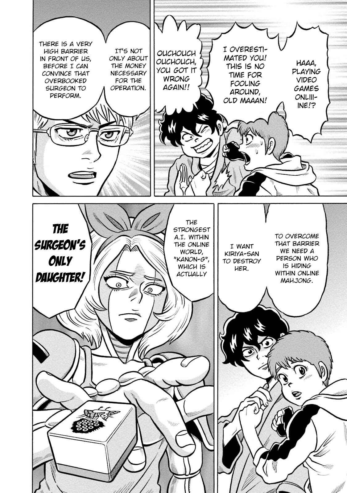 Page 26 Chapter 14 Kirinji Gate