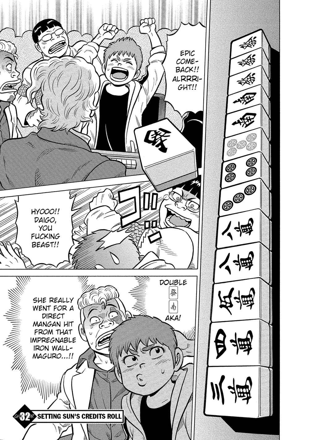 Page 1 Chapter 32 Kirinji Gate