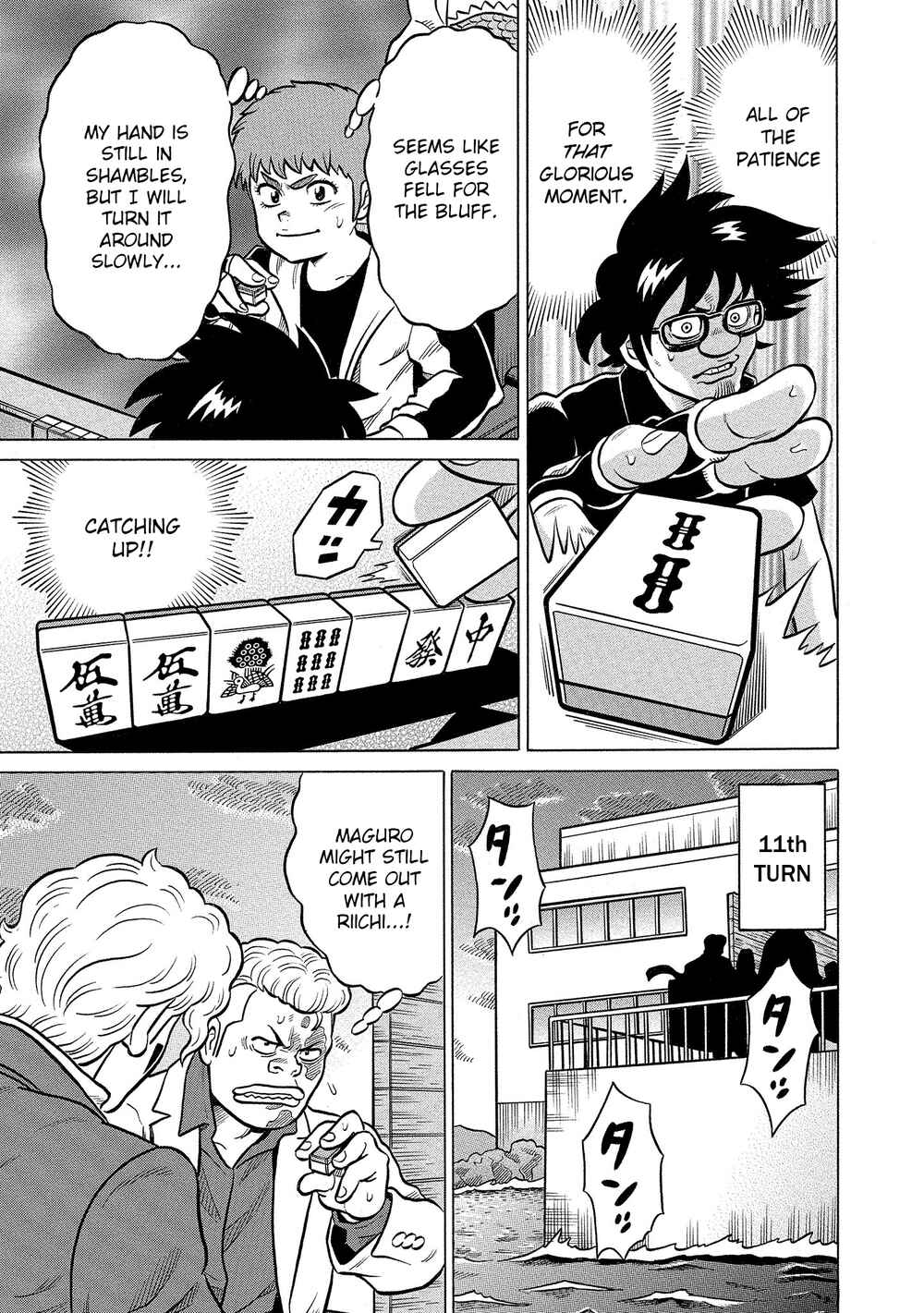 Page 13 Chapter 32 Kirinji Gate