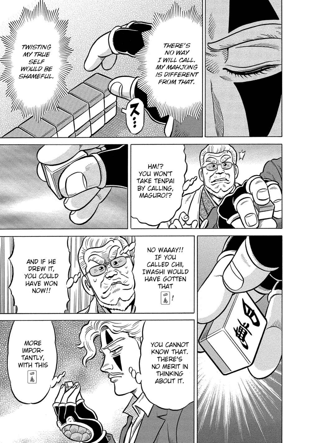 Page 15 Chapter 32 Kirinji Gate