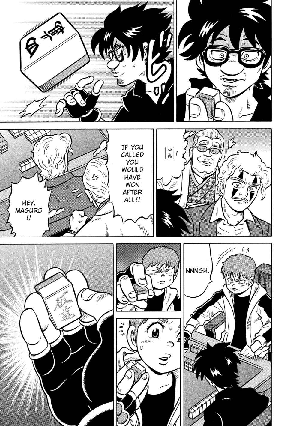 Page 17 Chapter 32 Kirinji Gate