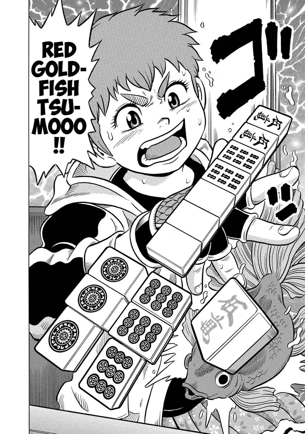 Page 18 Chapter 32 Kirinji Gate