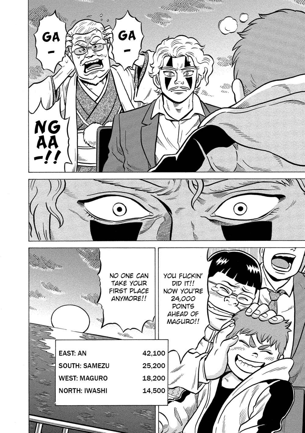 Page 20 Chapter 32 Kirinji Gate