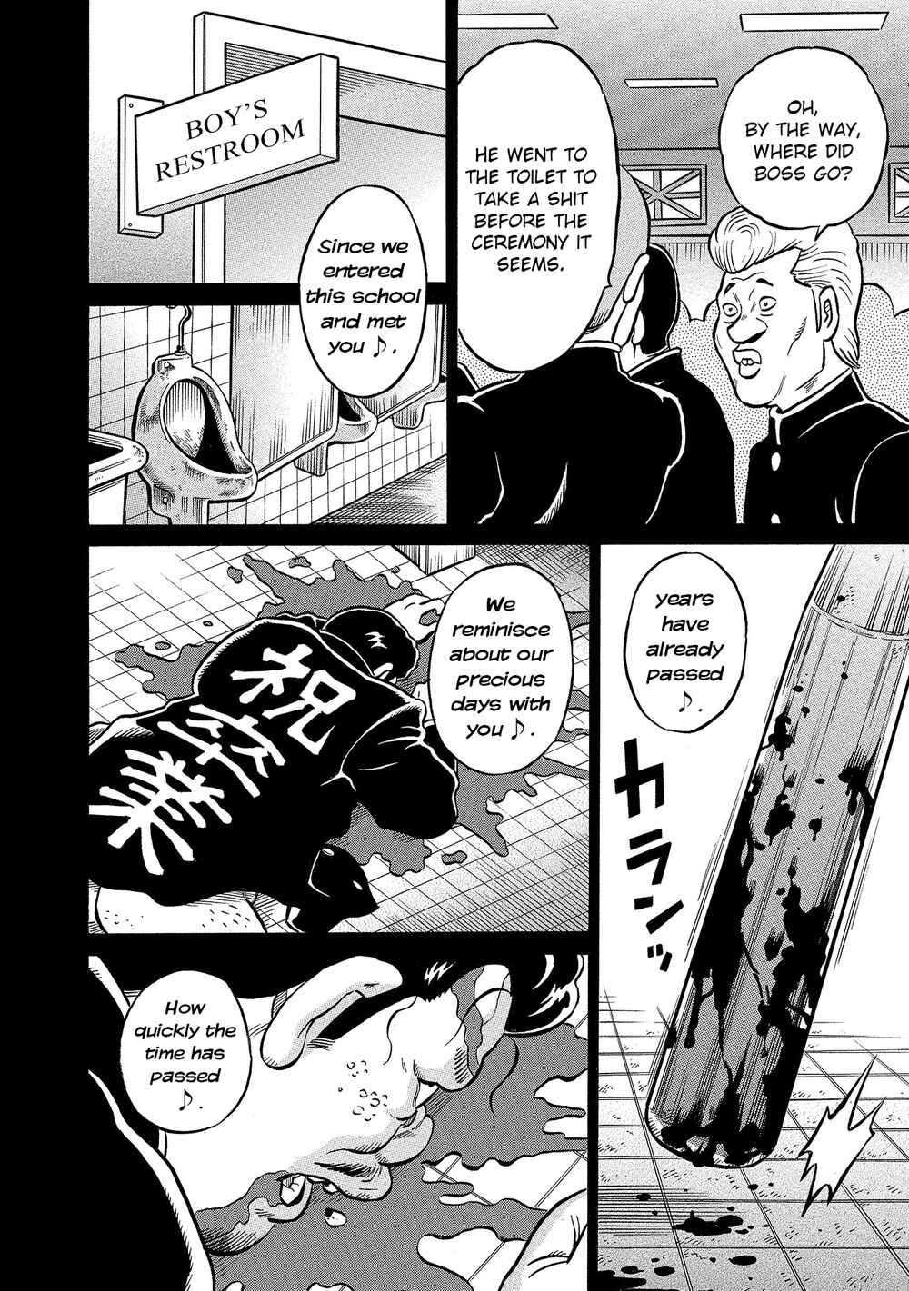 Page 24 Chapter 32 Kirinji Gate