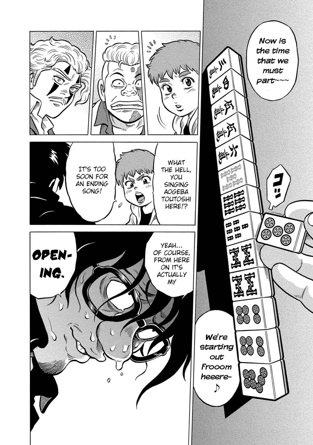 Page 26 Chapter 32 Kirinji Gate
