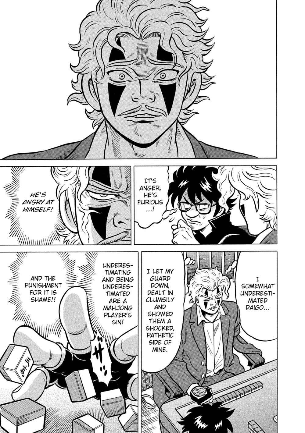 Page 3 Chapter 32 Kirinji Gate