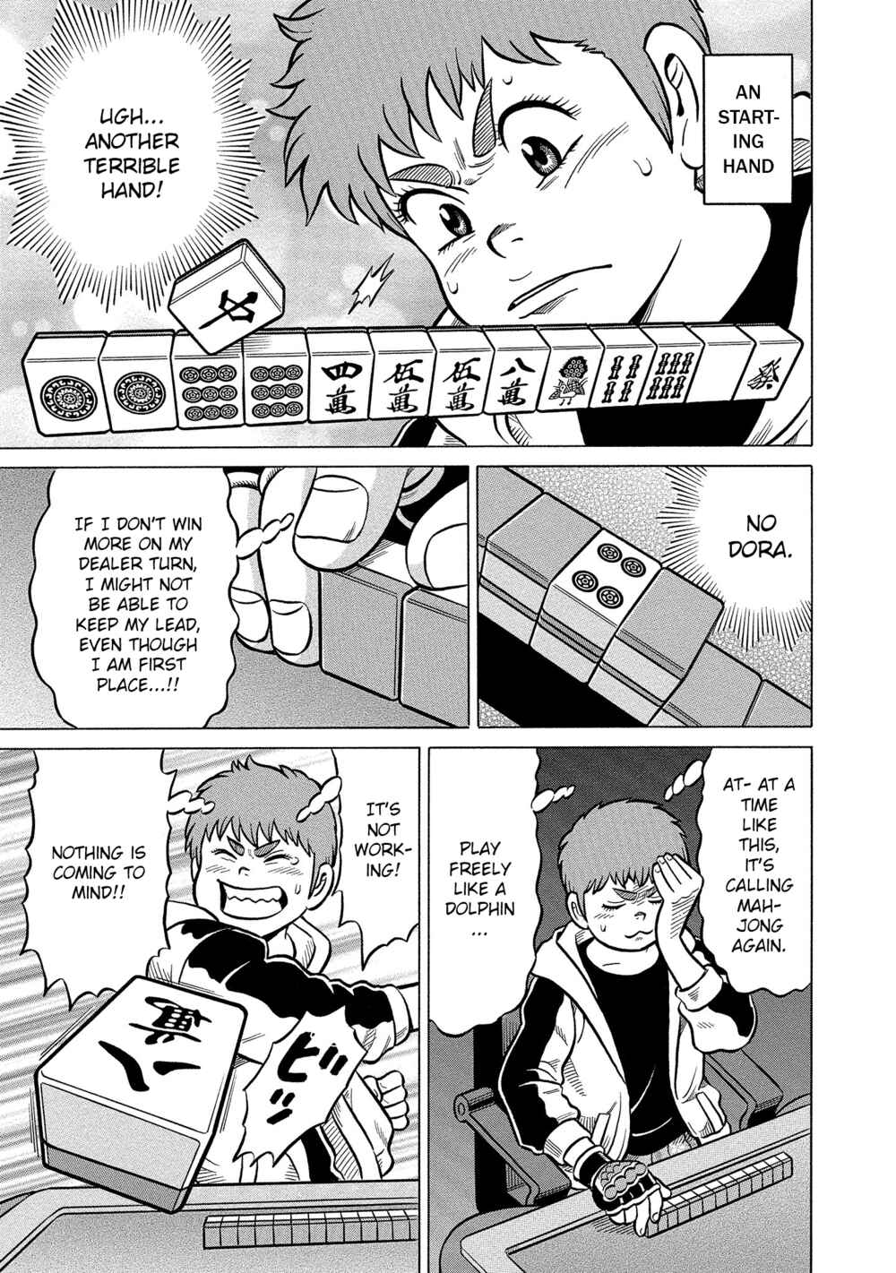 Page 5 Chapter 32 Kirinji Gate