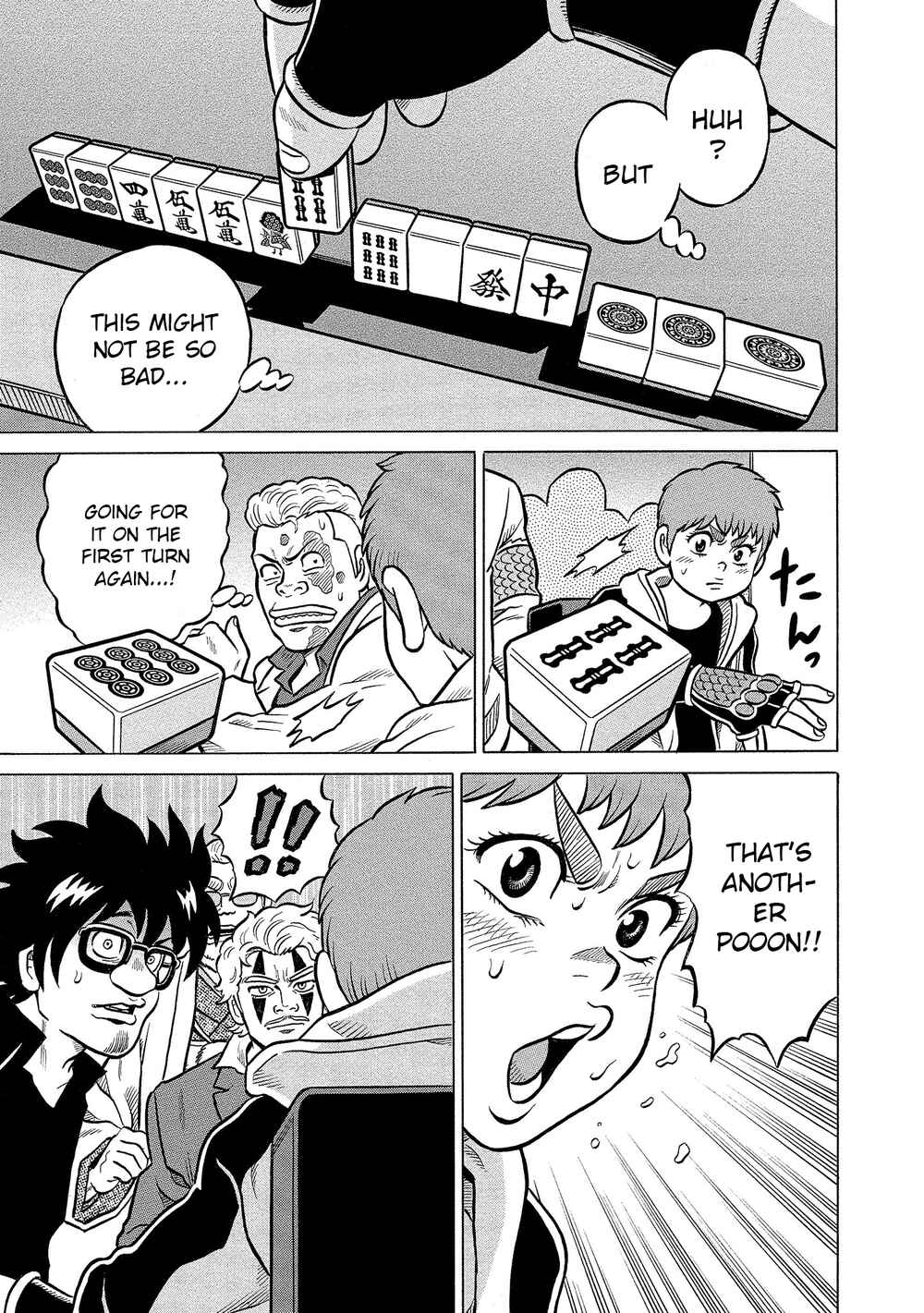Page 7 Chapter 32 Kirinji Gate